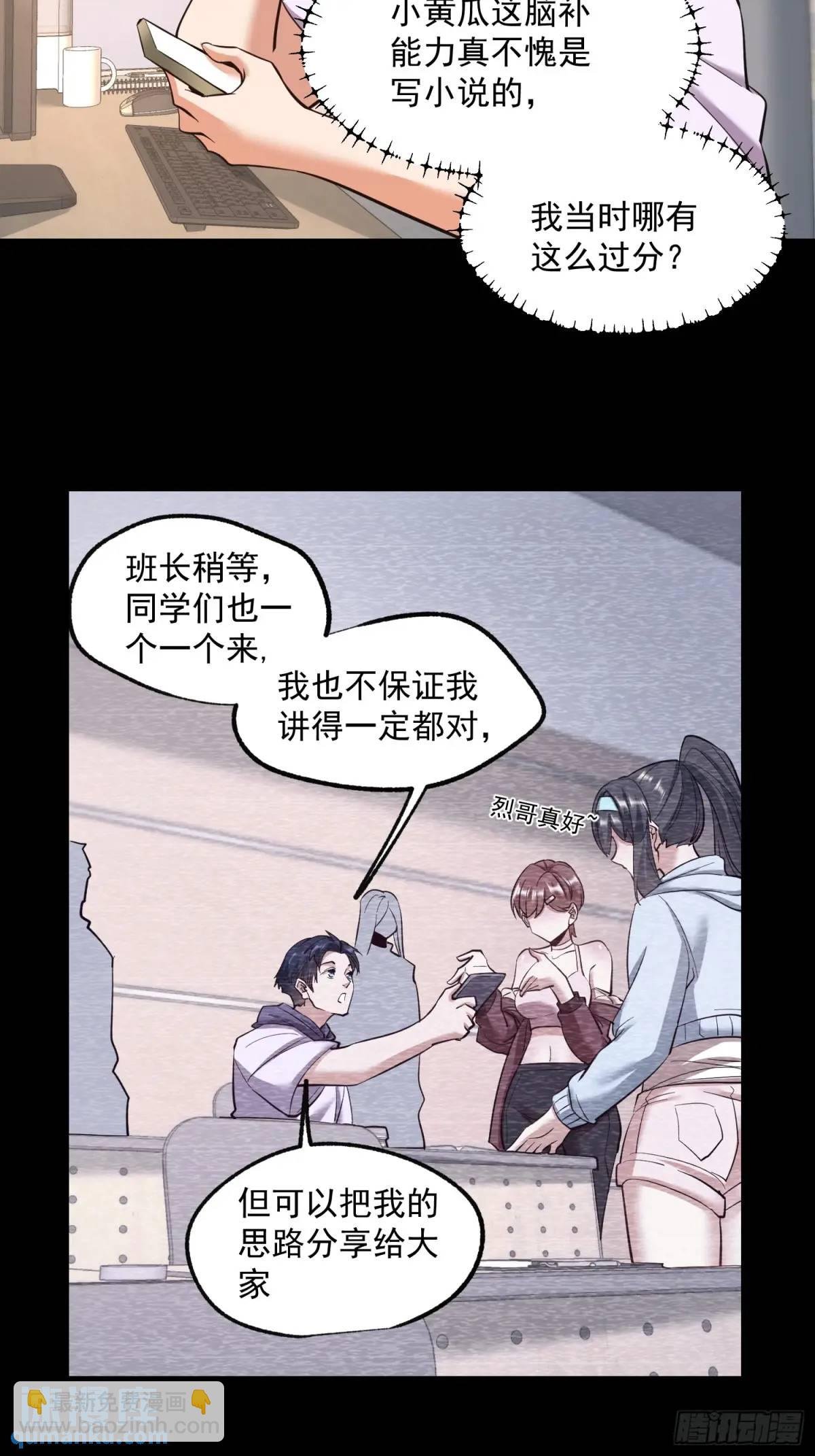 第36话