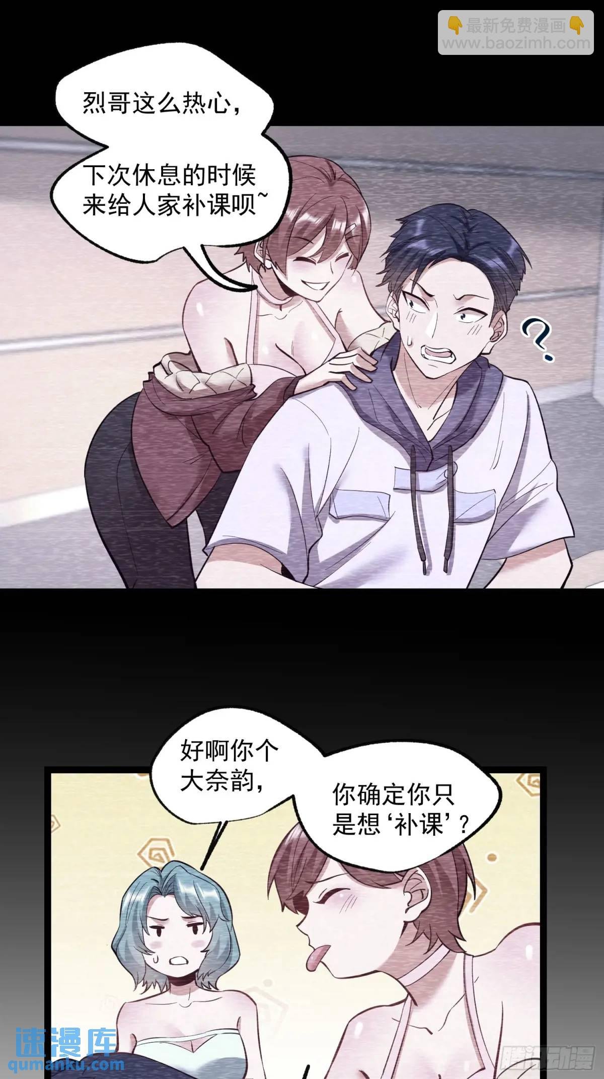 第36话