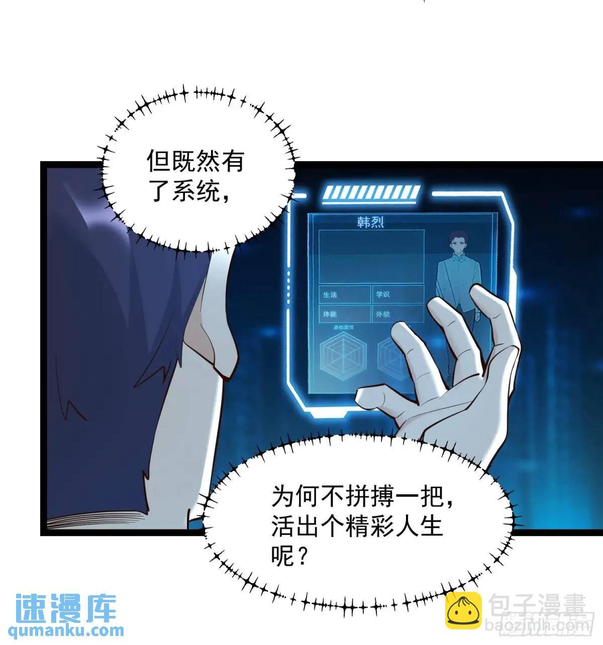 第37话
