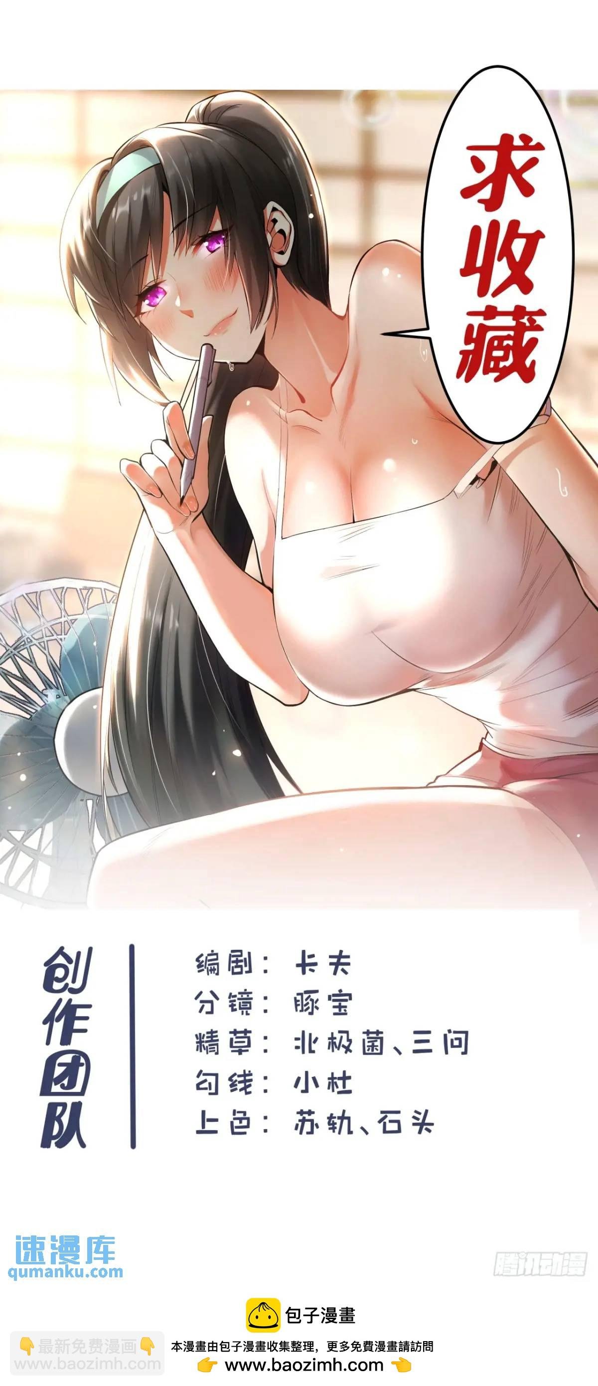 第38话