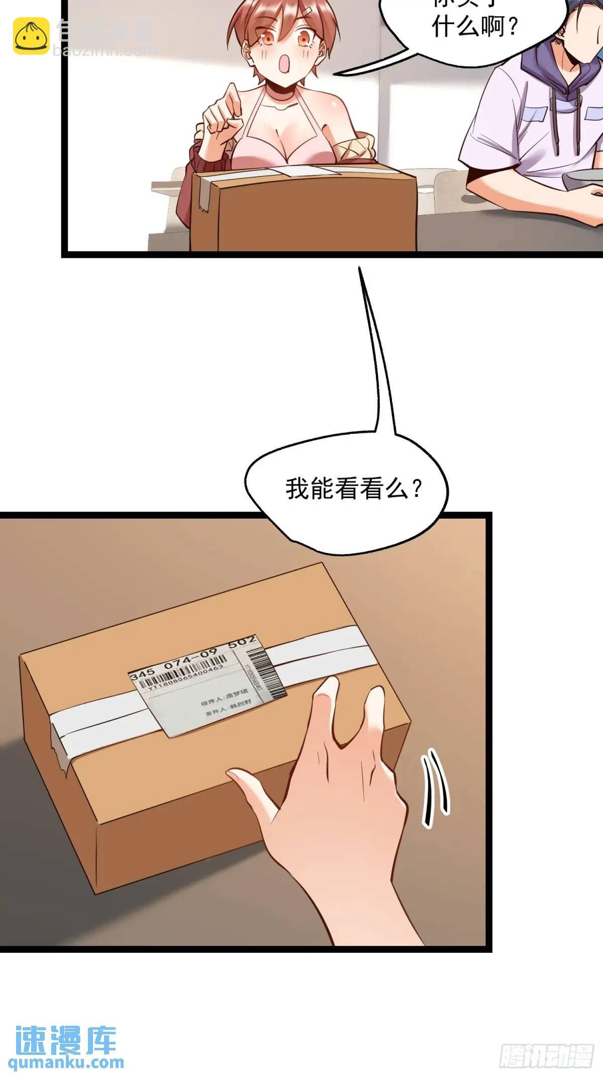 第39话