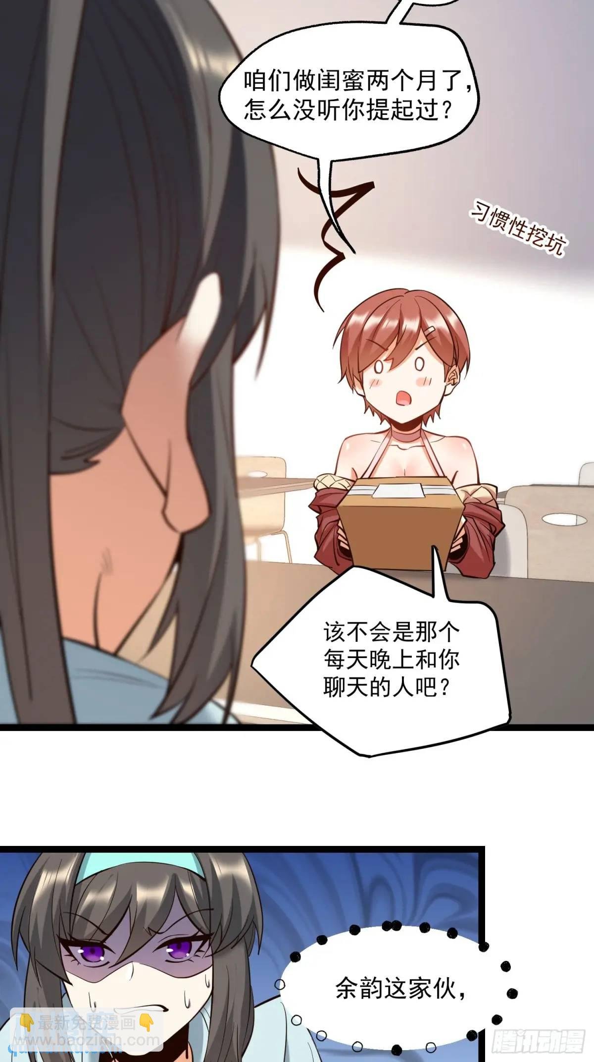 第39话