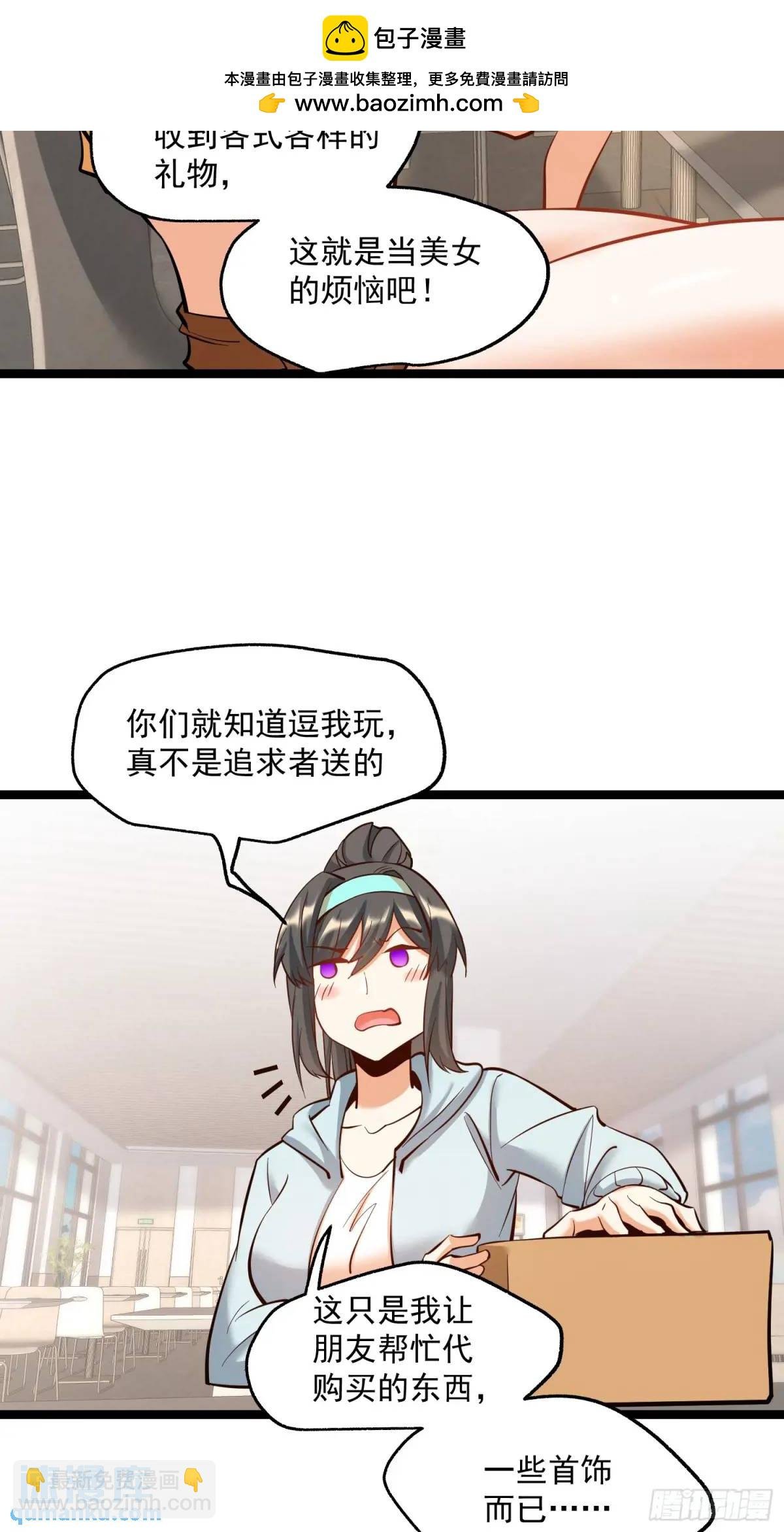 第39话