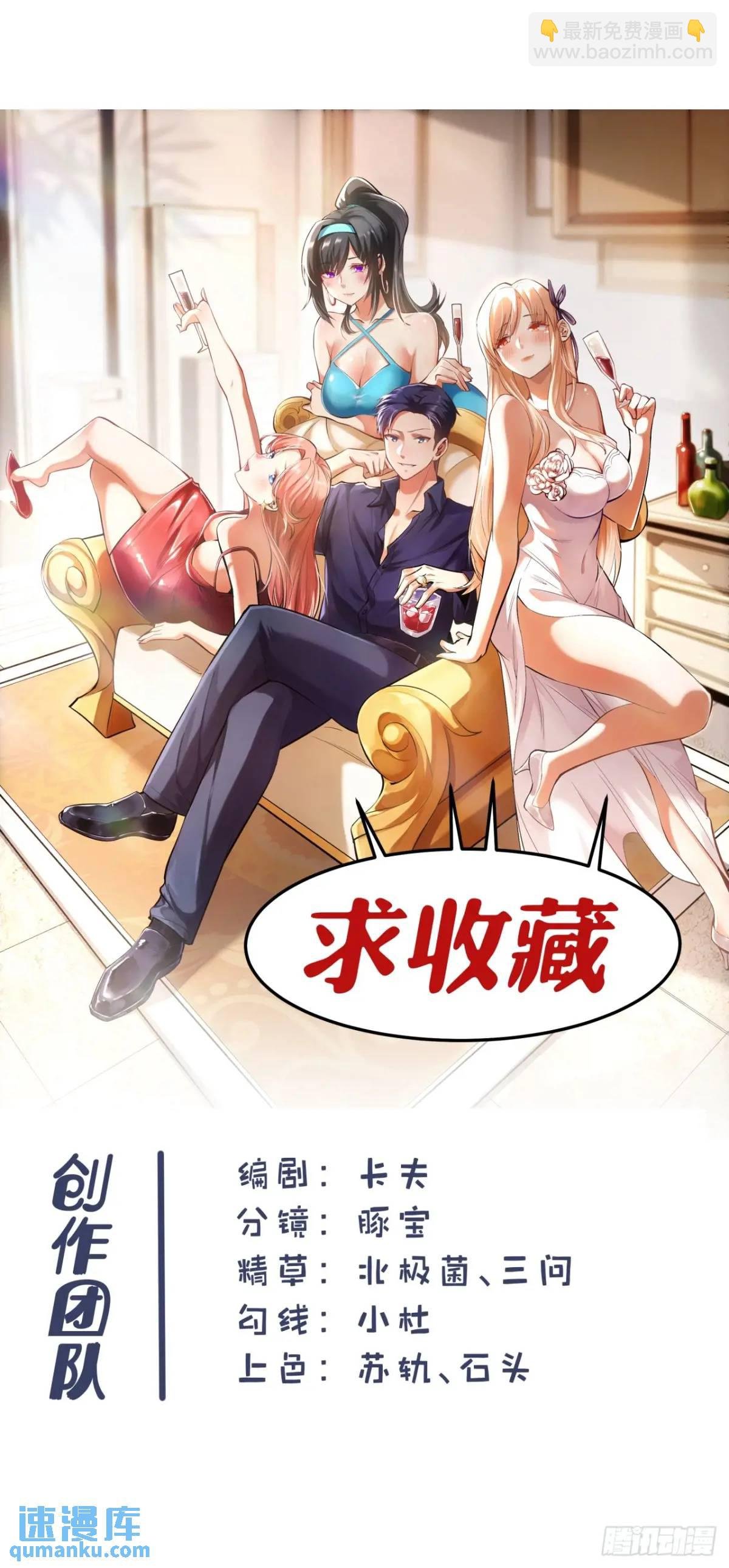 第39话