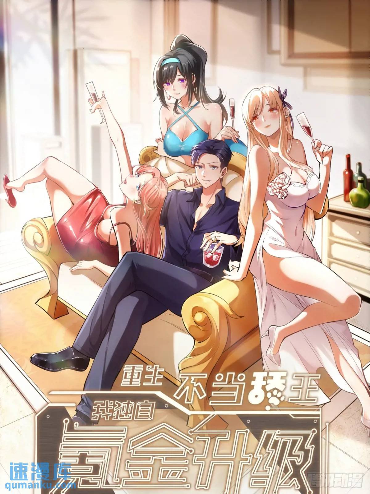 第40话