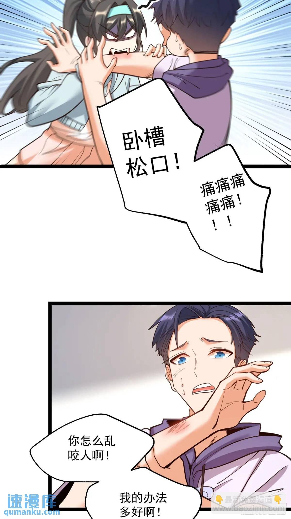 第41话