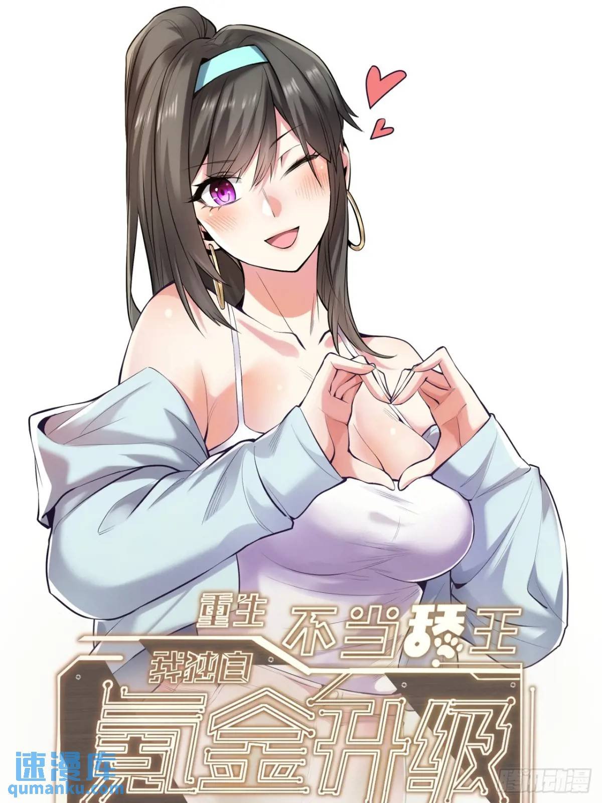 第44话