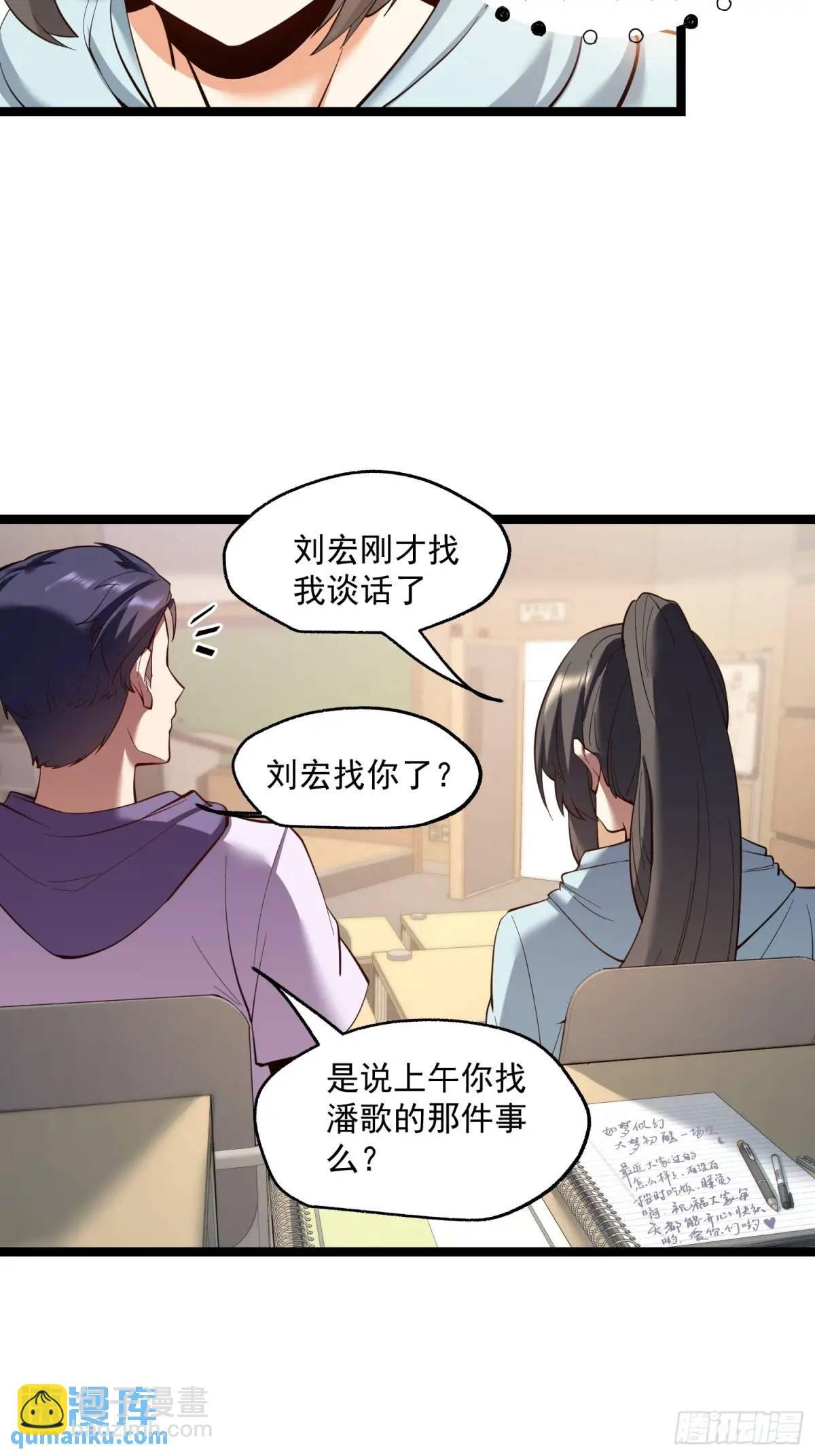 第45话
