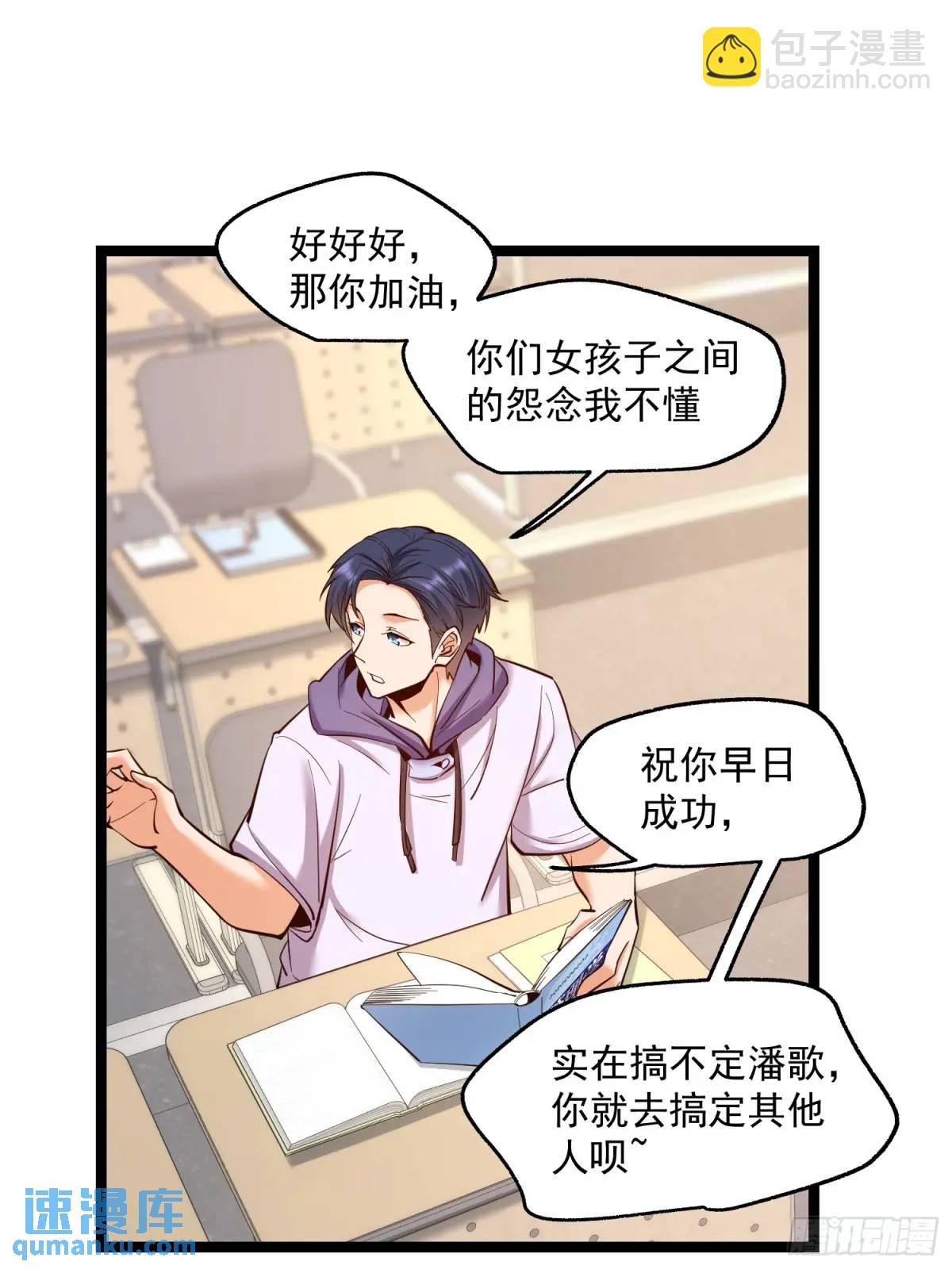 第45话