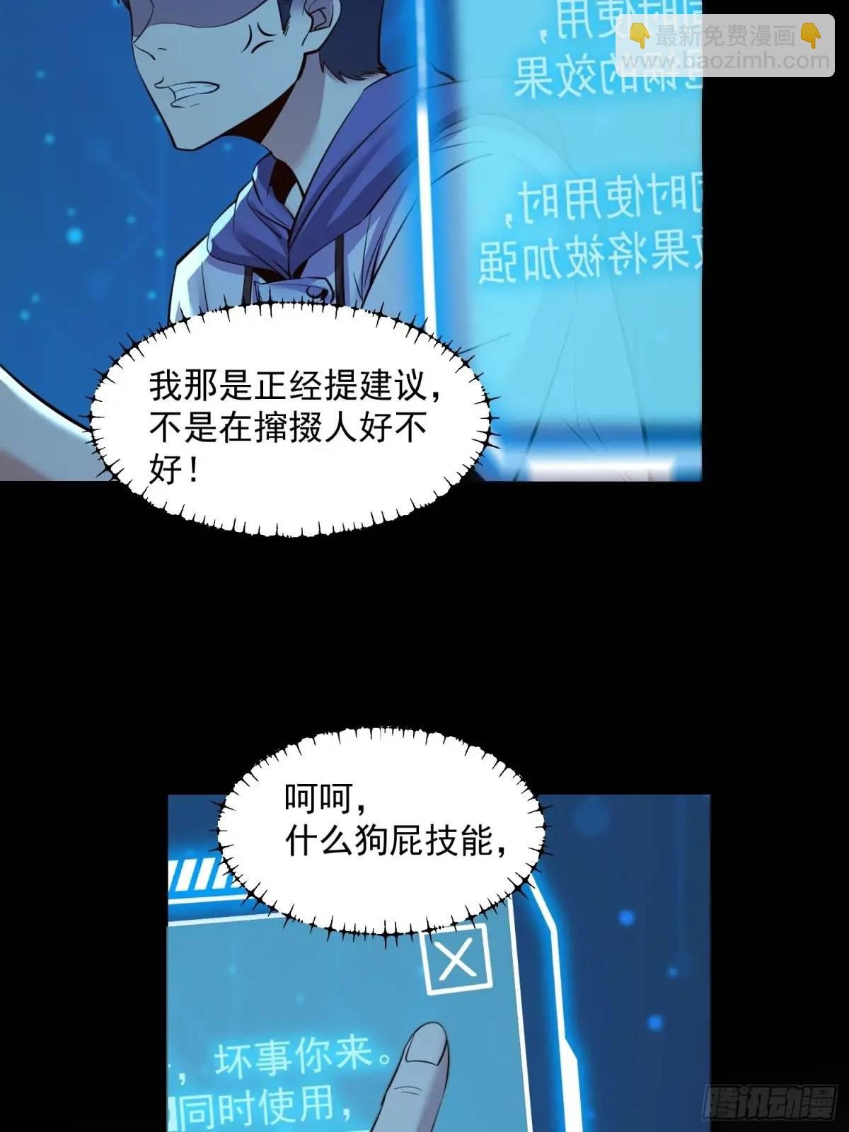 第45话