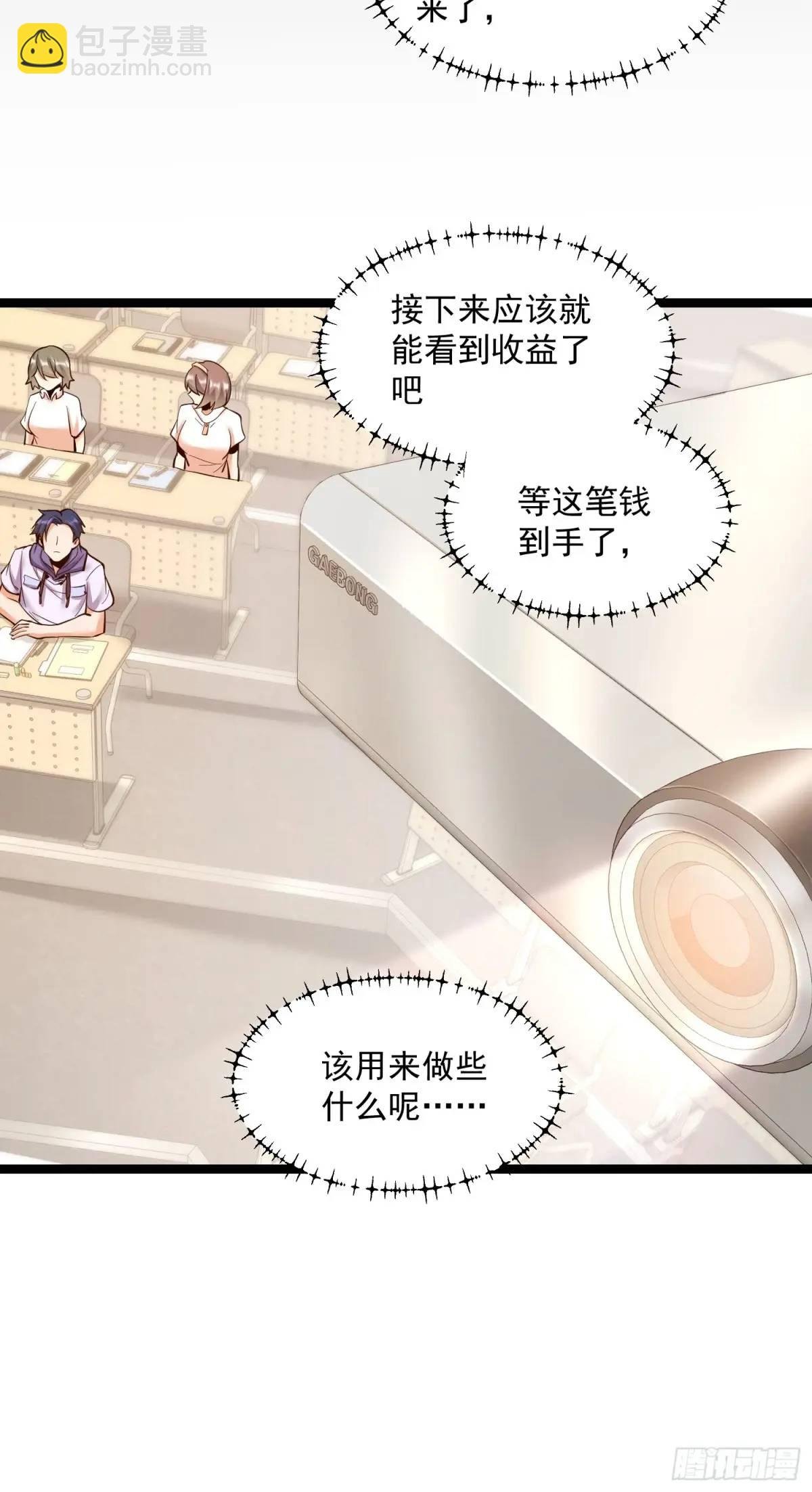 第45话
