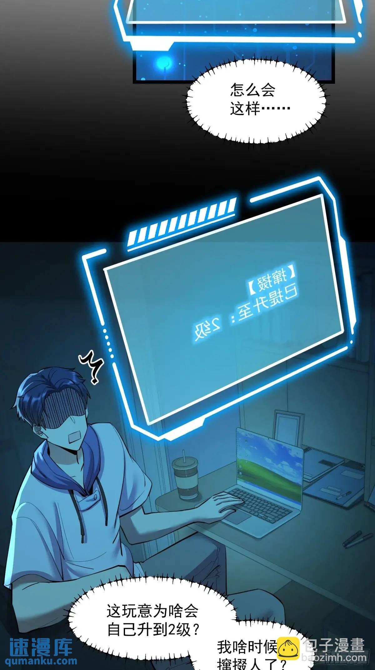 第45话