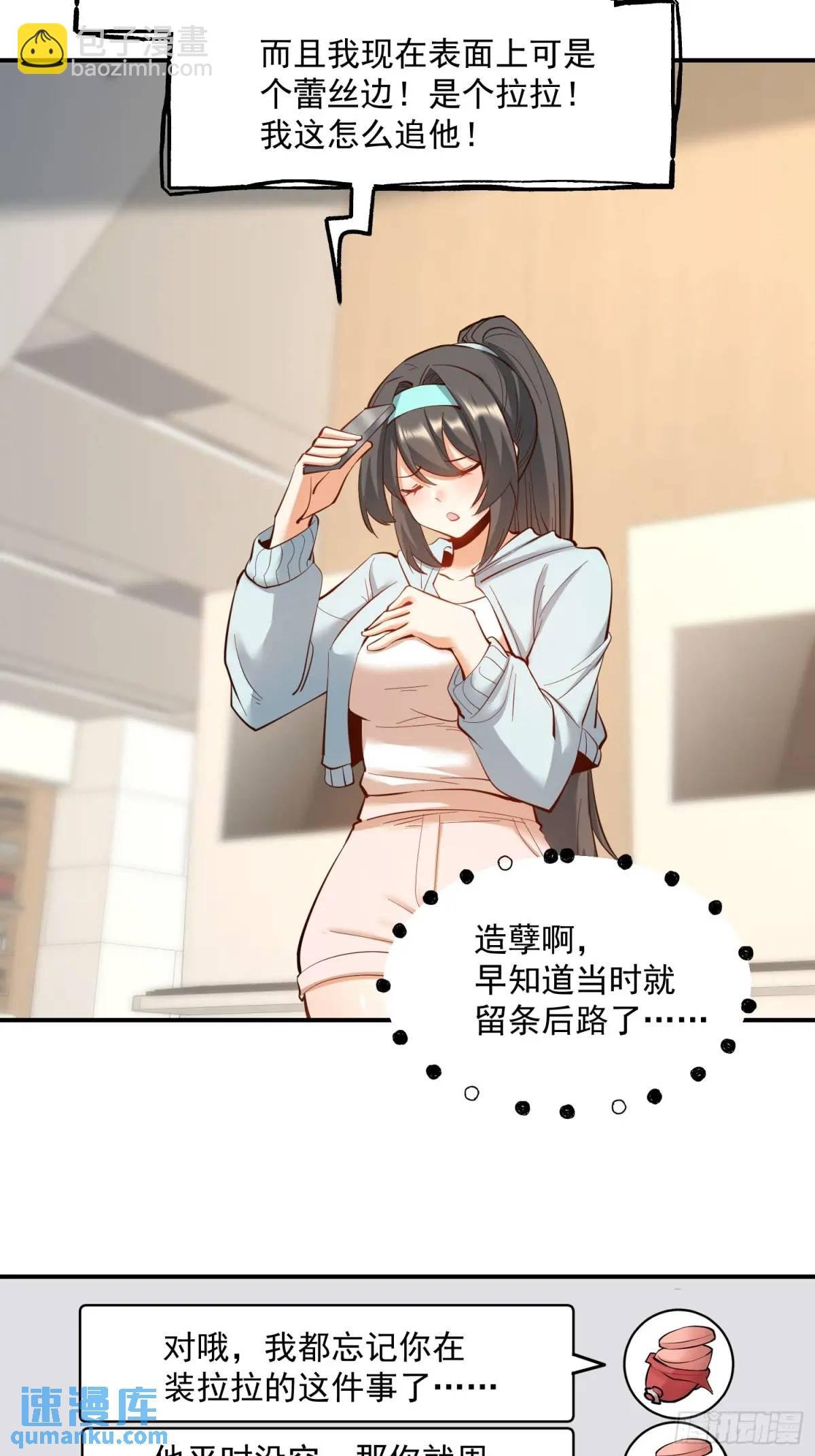 第45话