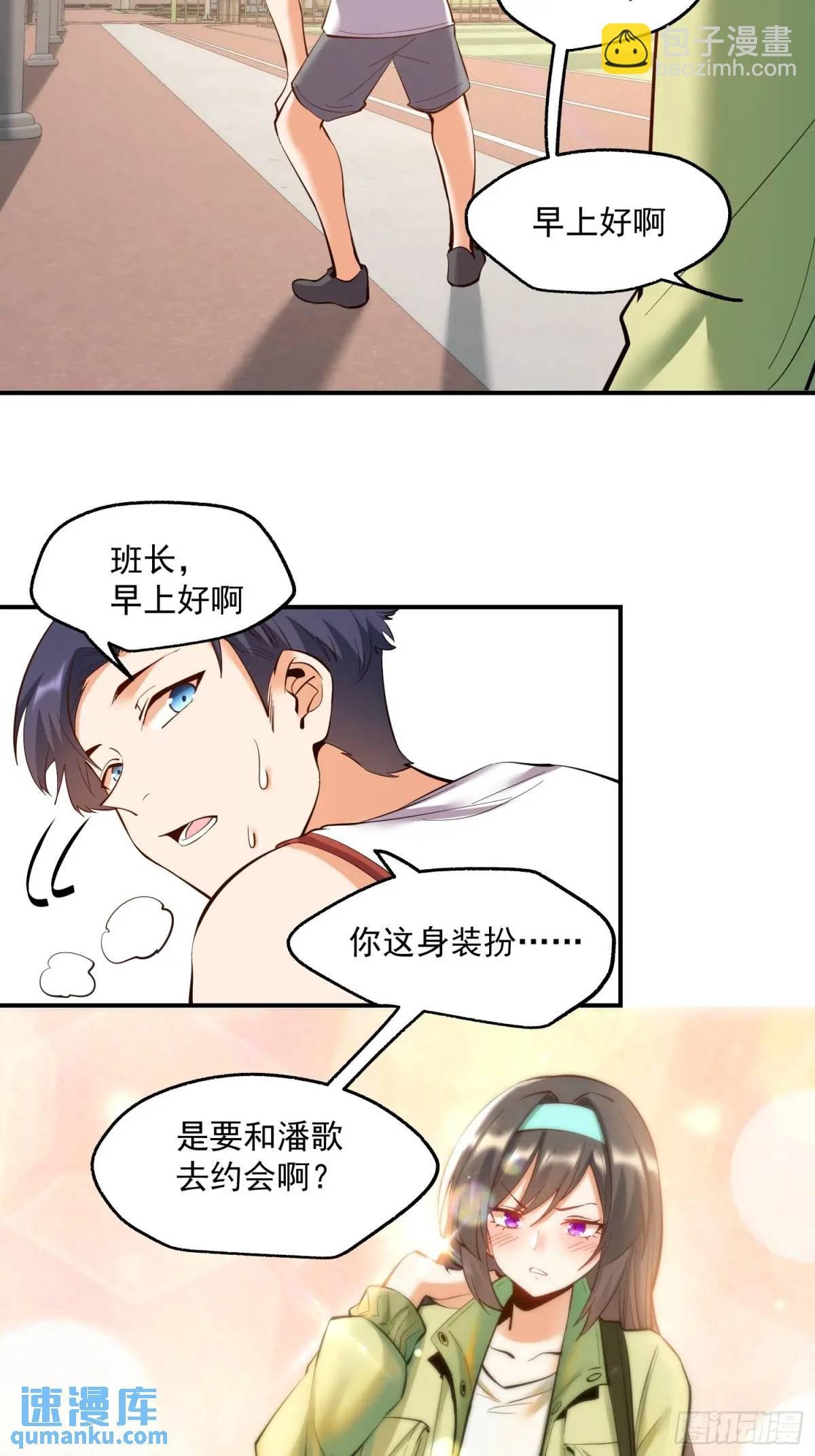 第46话