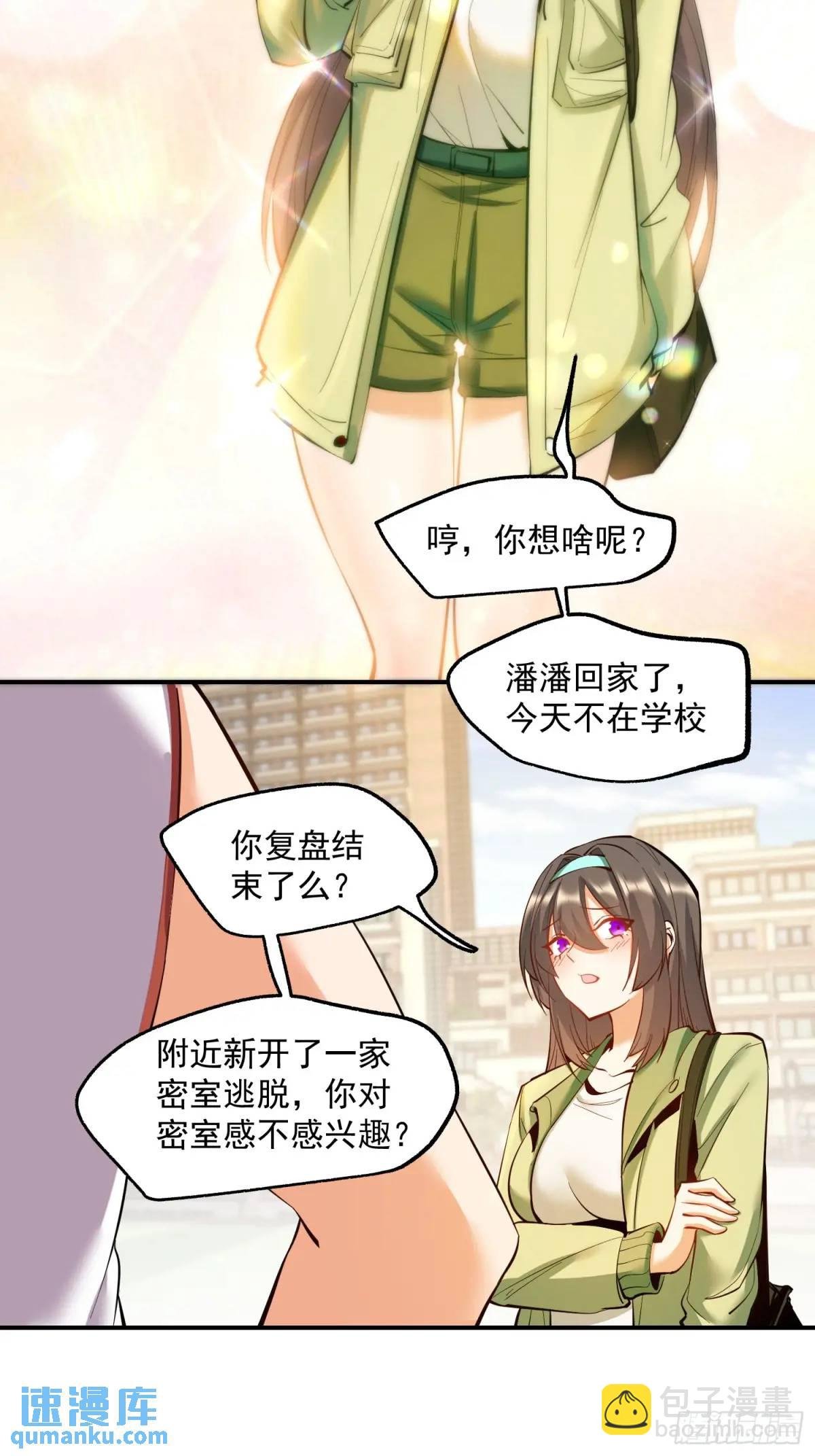 第46话