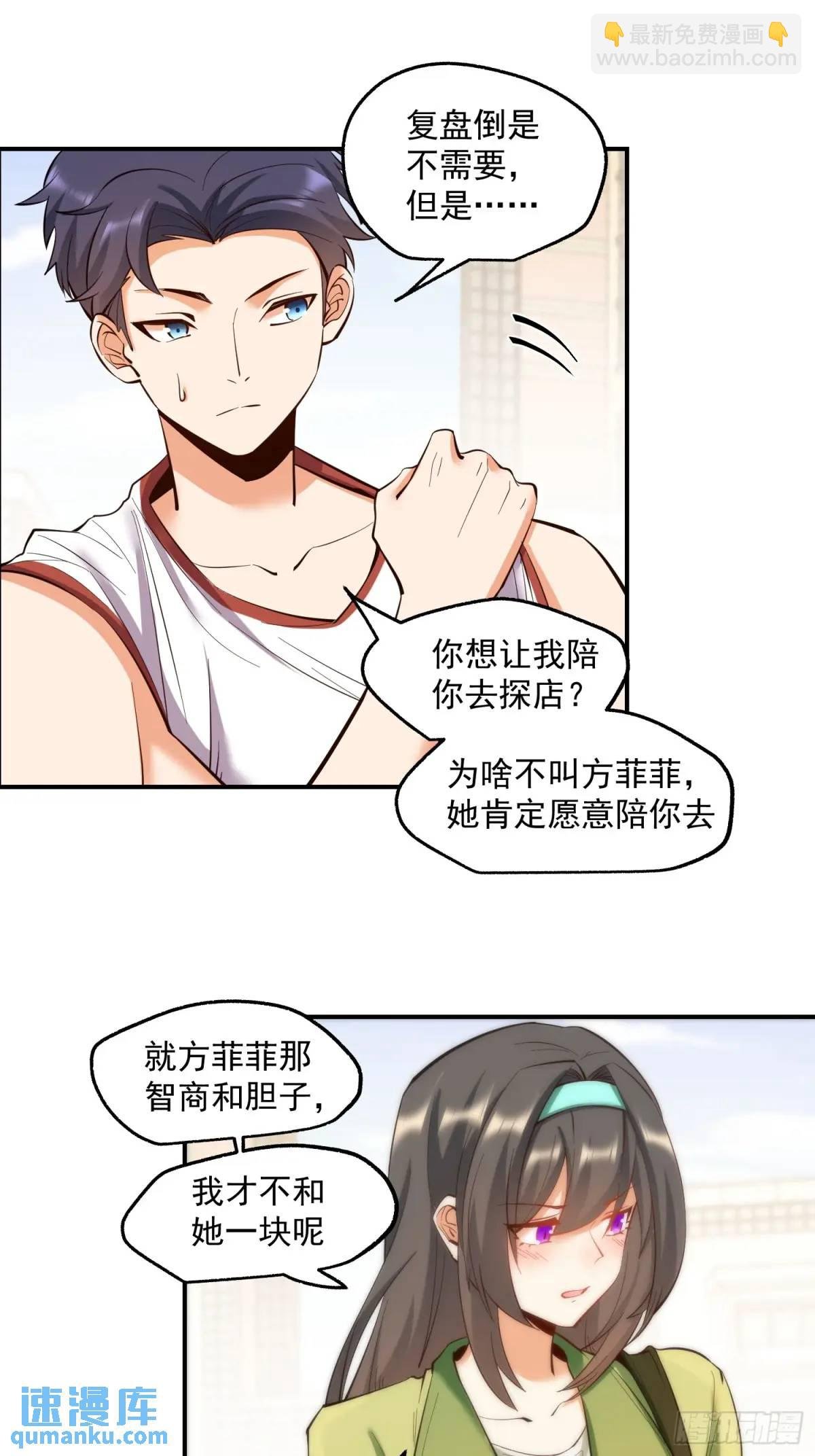 第46话