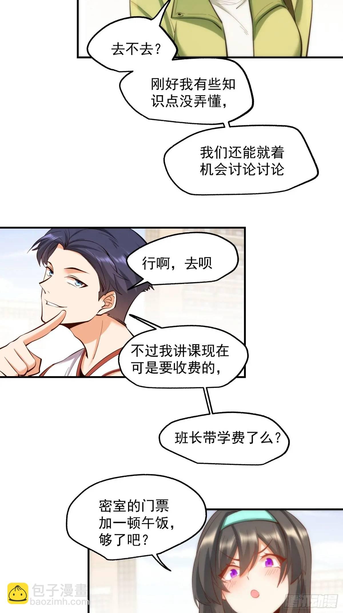 第46话