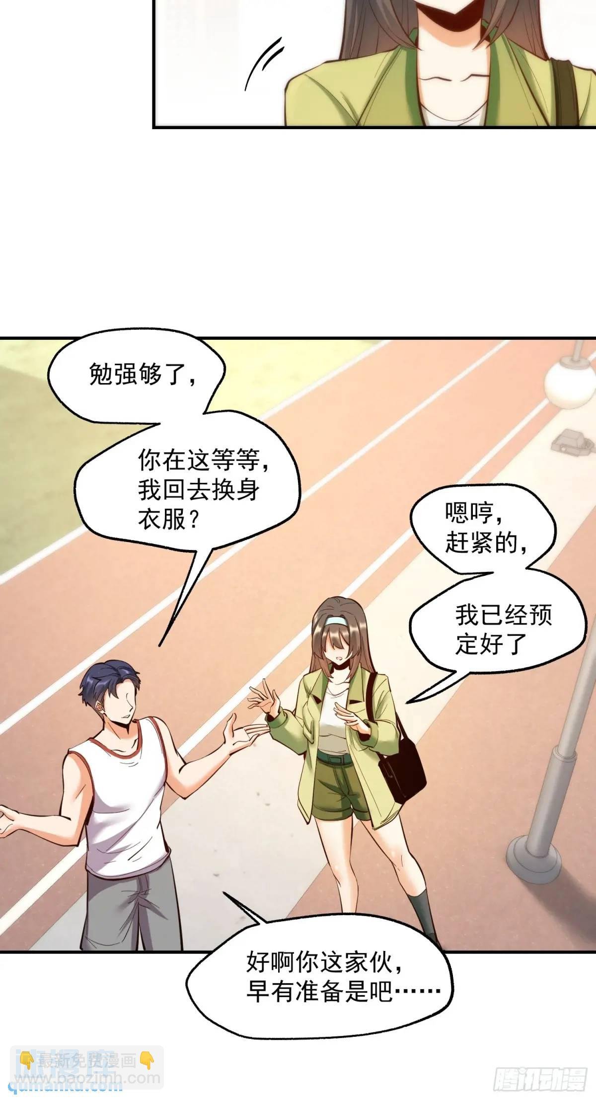 第46话