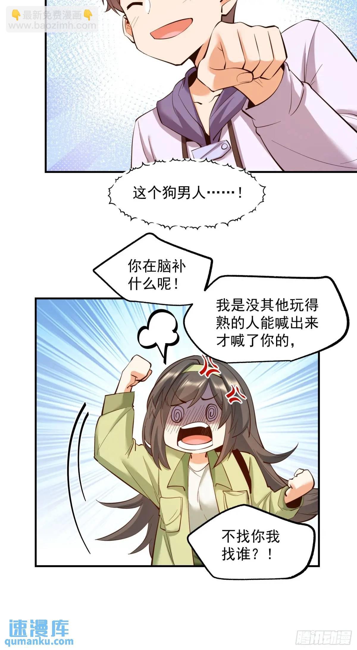 第46话