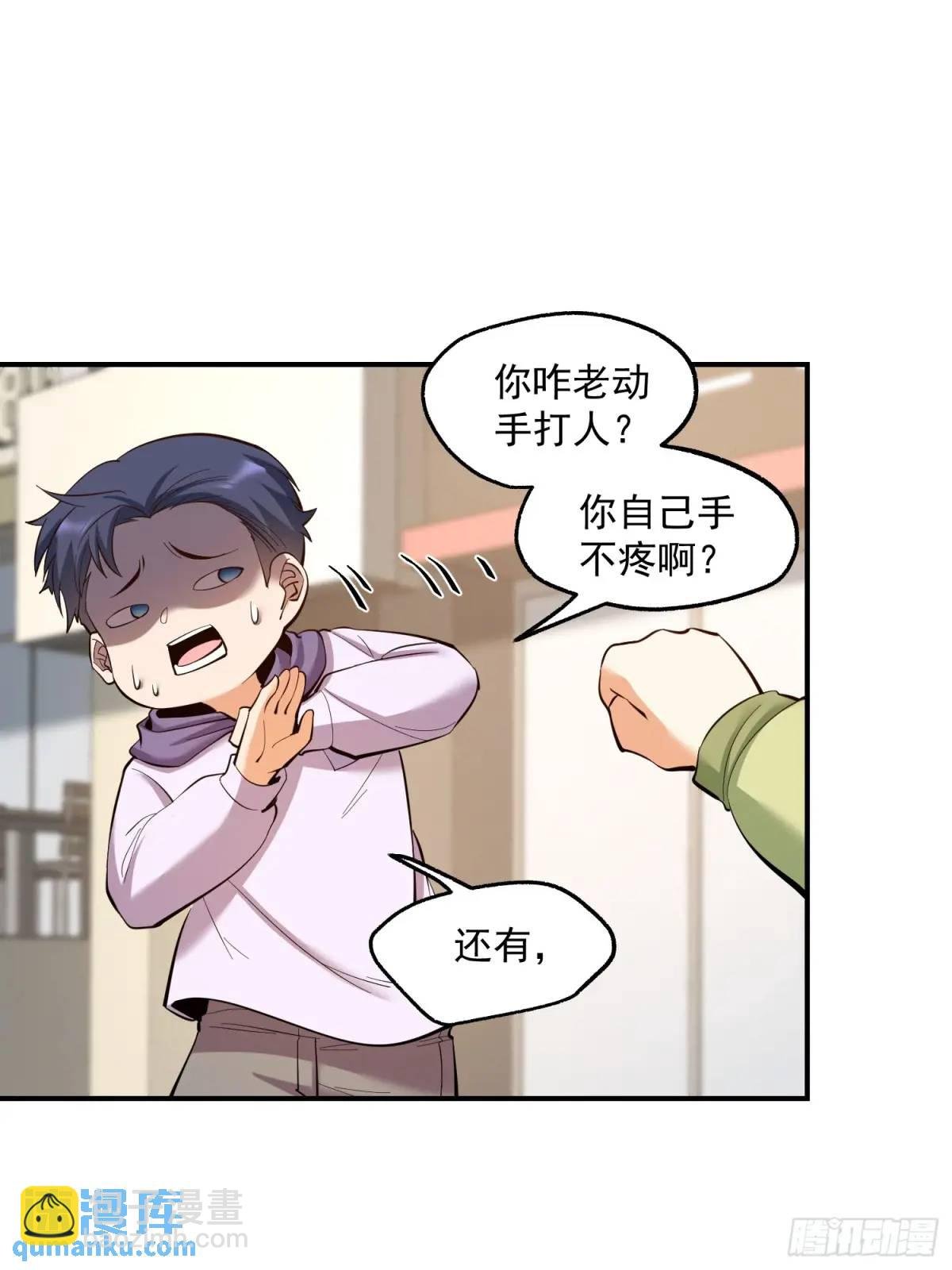 第46话