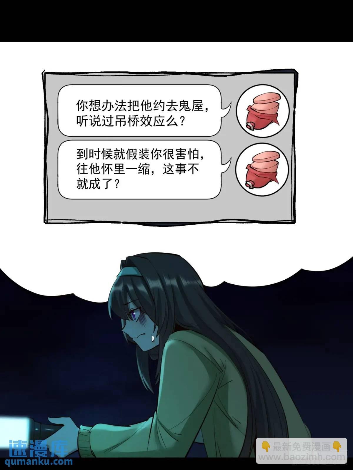第46话