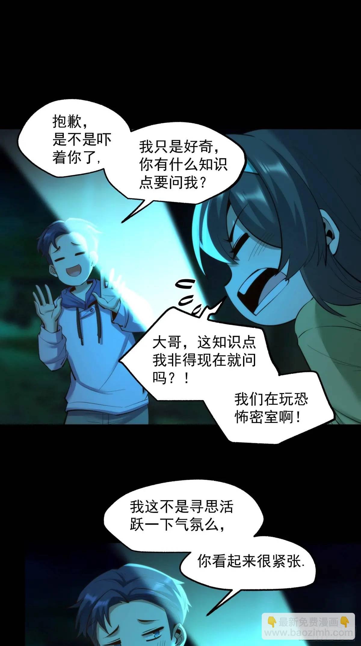 第46话
