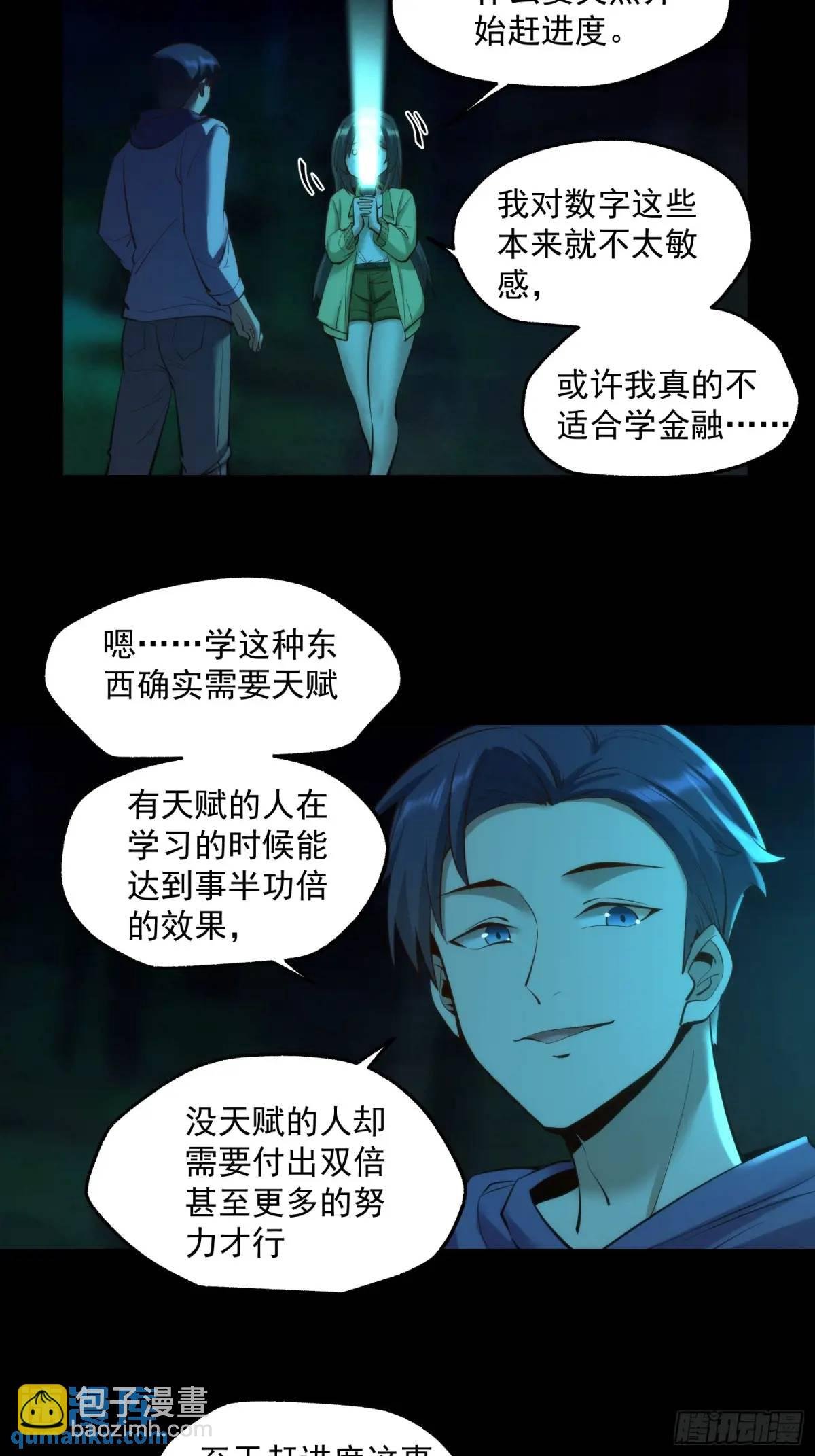 第46话