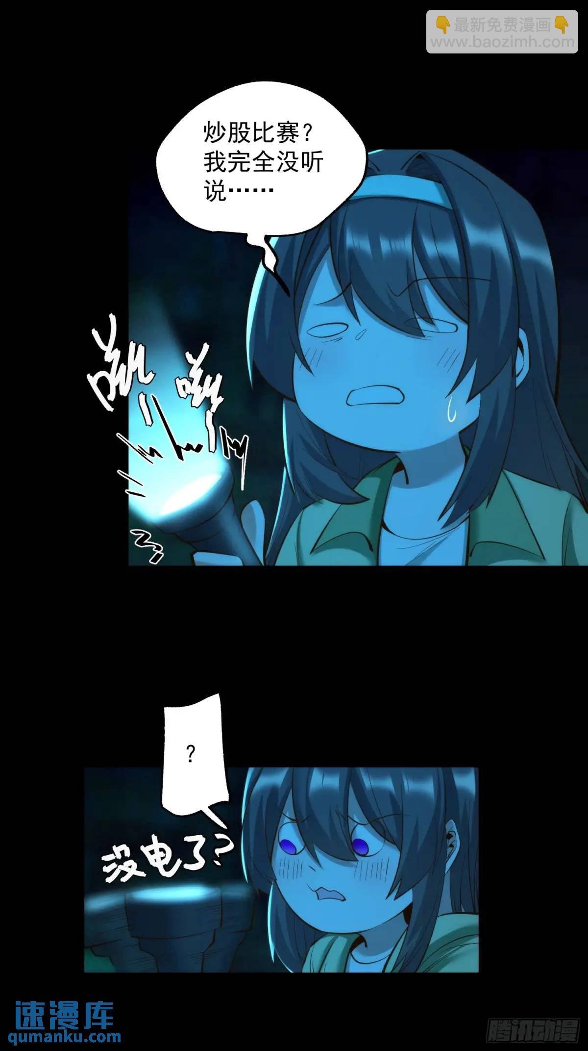 第46话