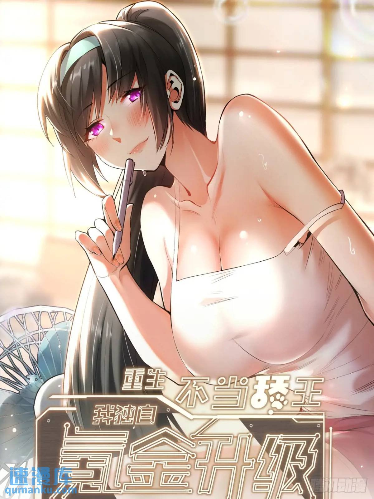 第47话