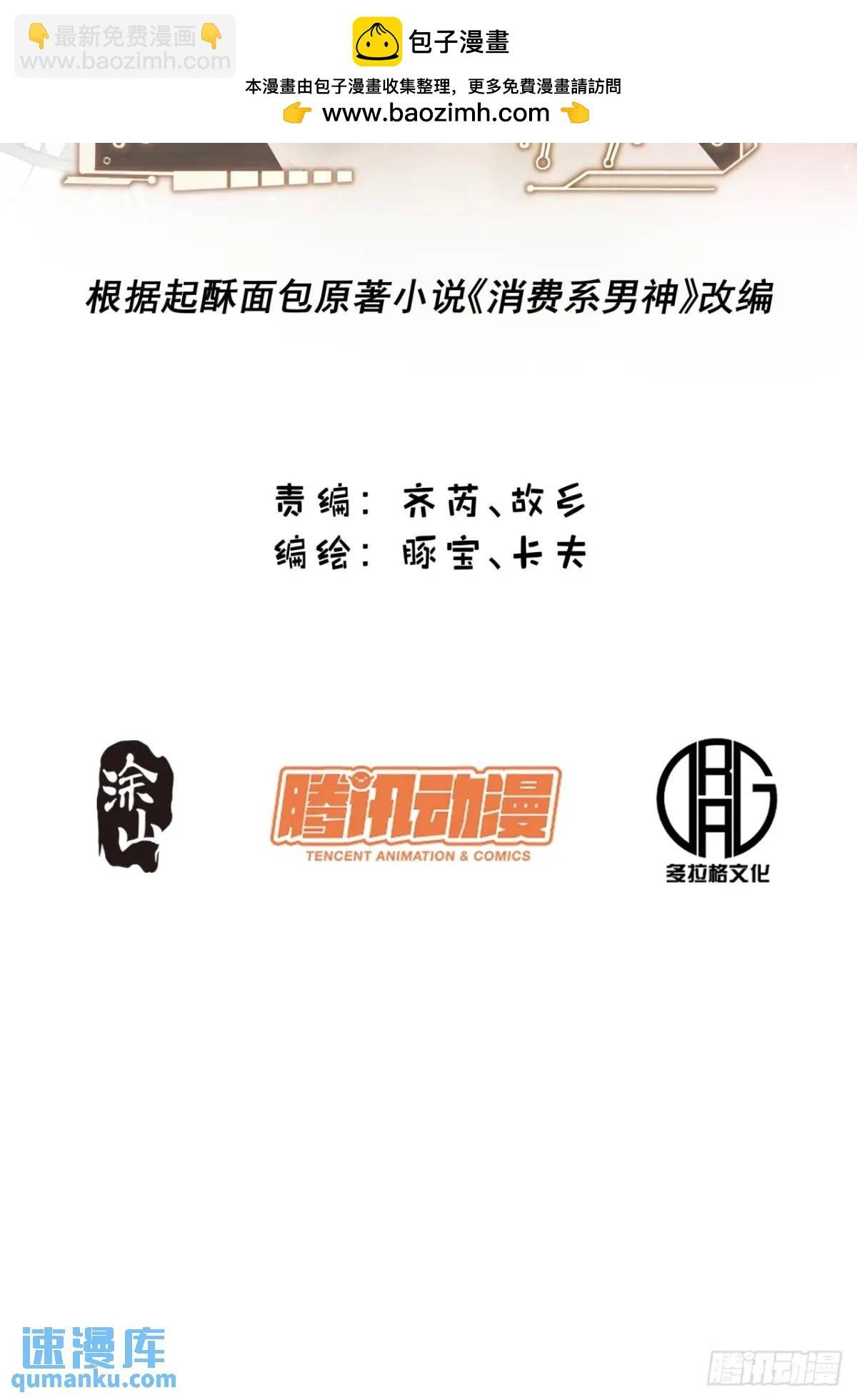 第47话