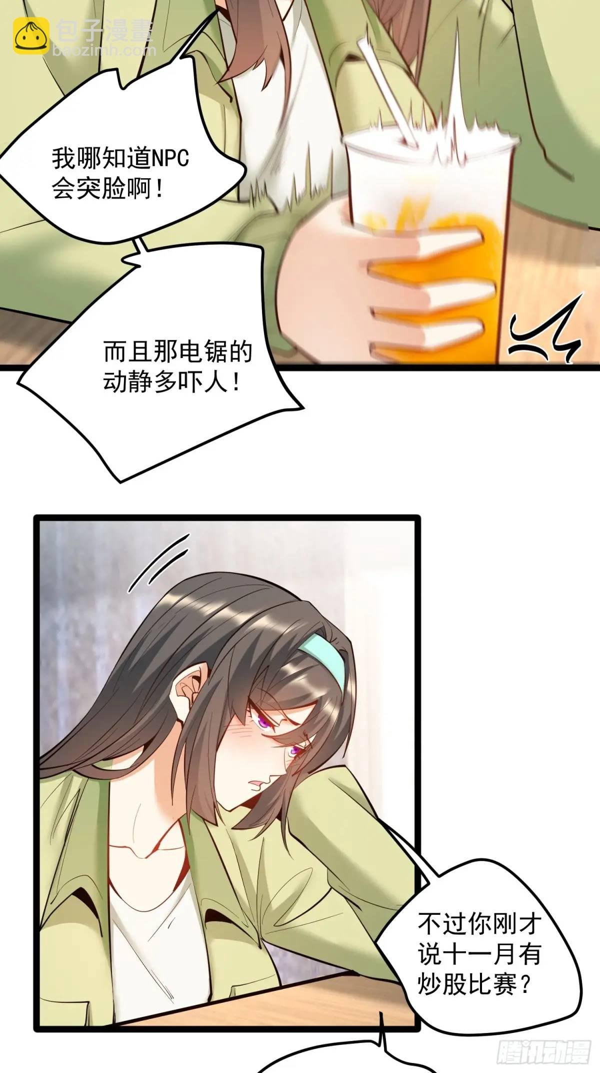 第47话