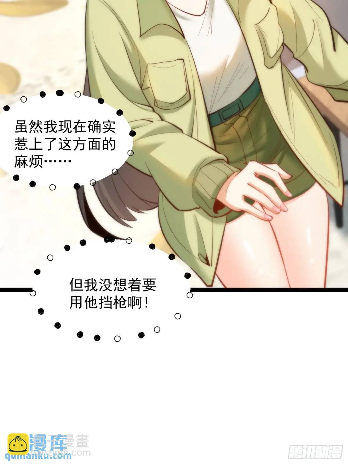 第47话