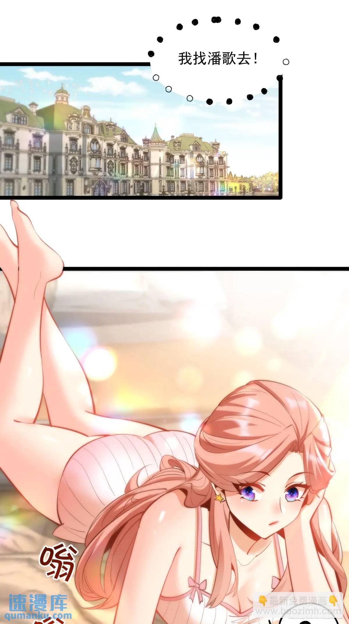 第47话