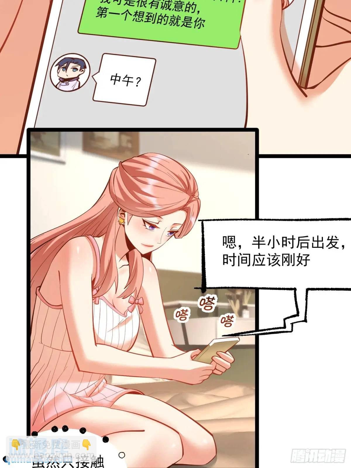 第47话