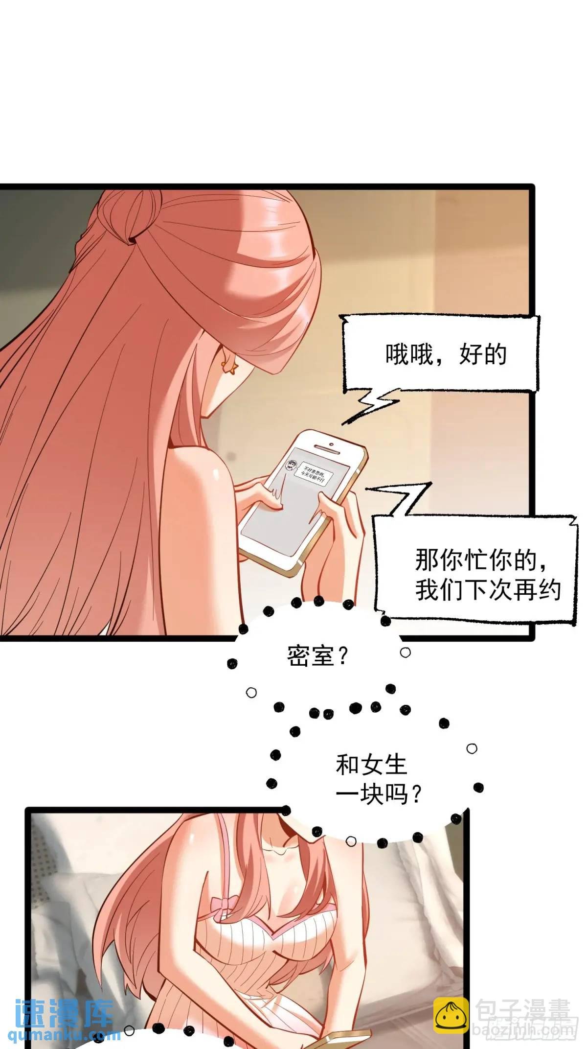 第47话