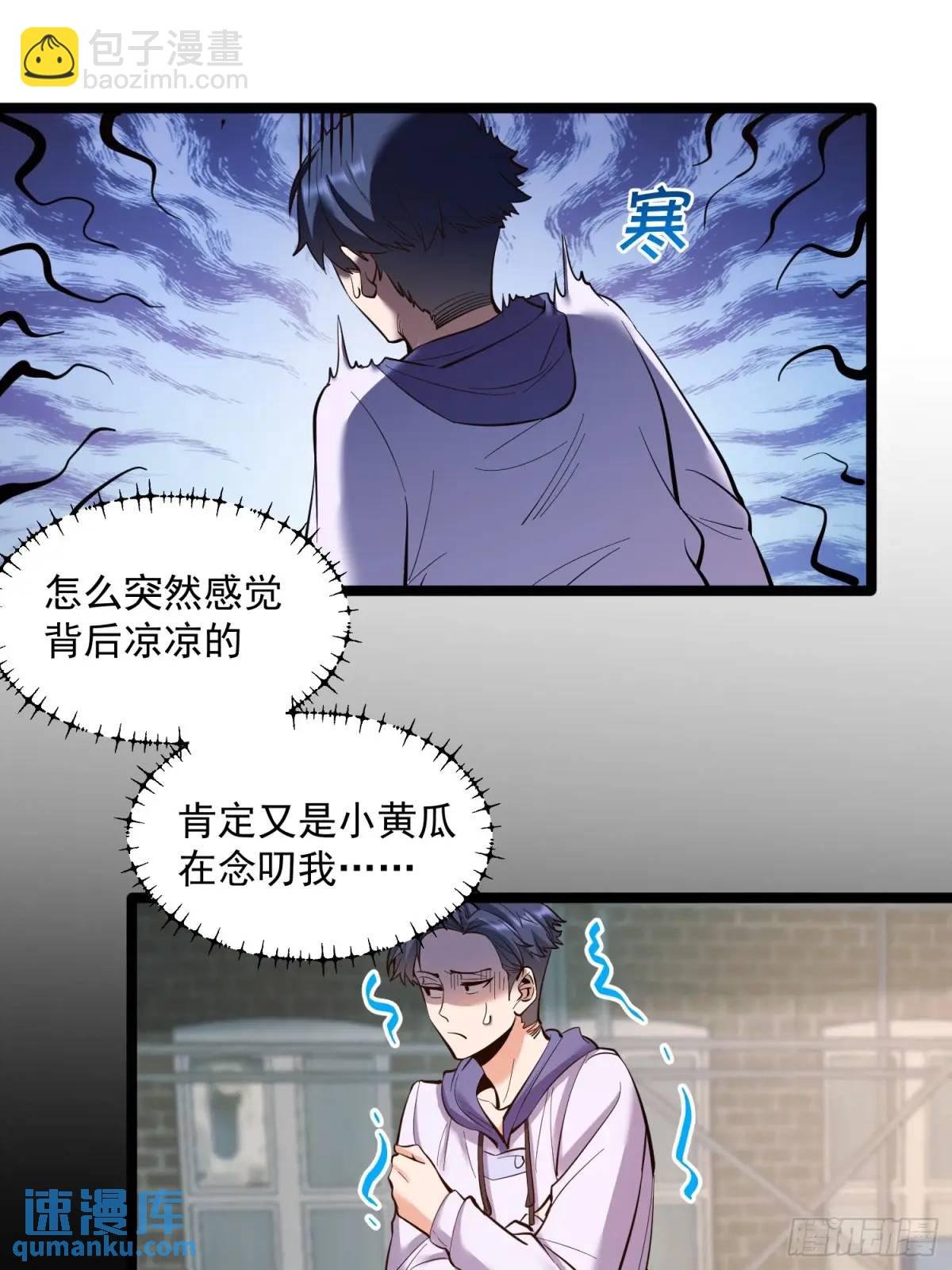 第48话