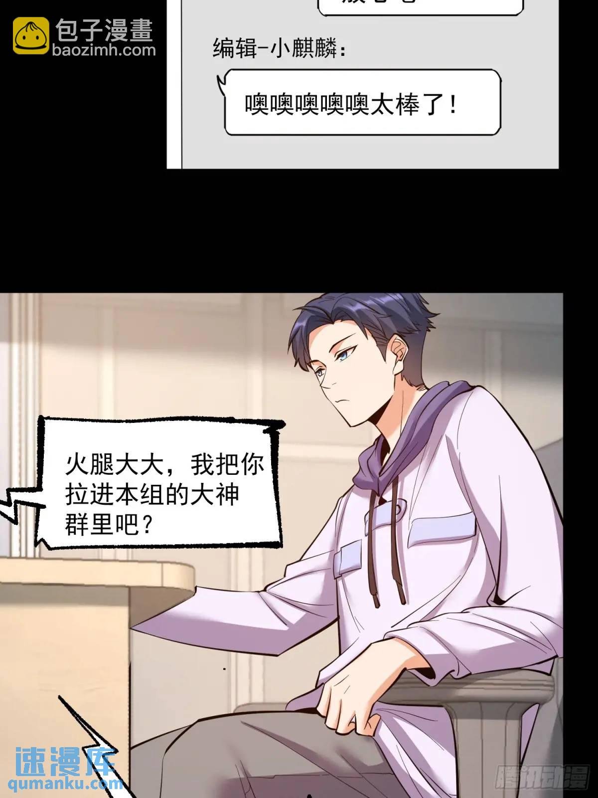 第48话