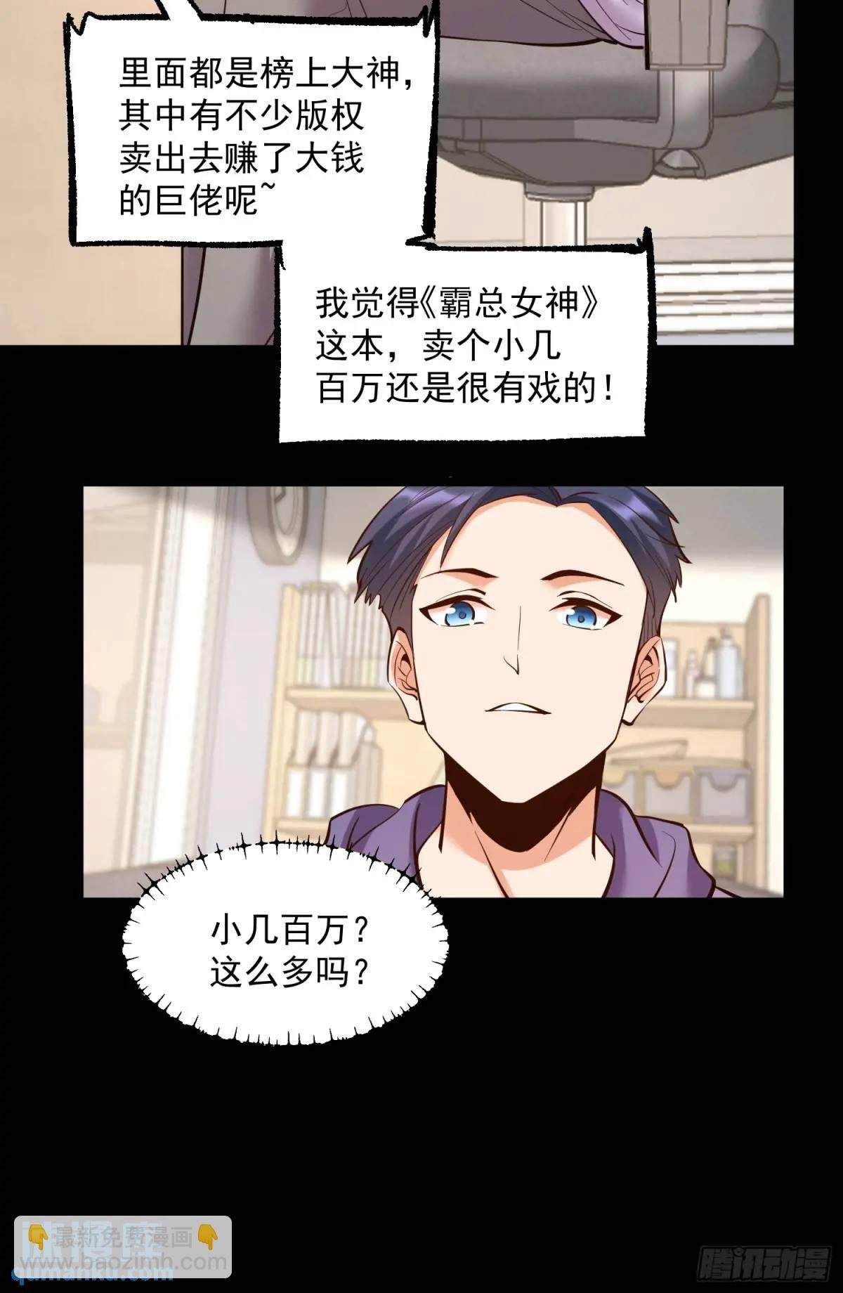 第48话