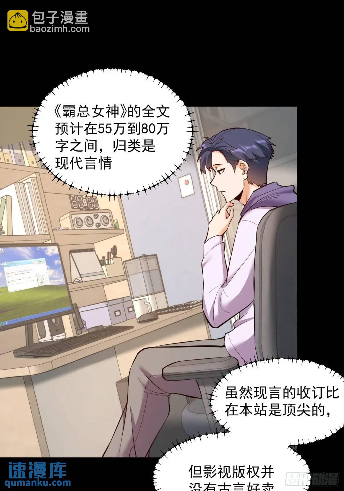 第48话