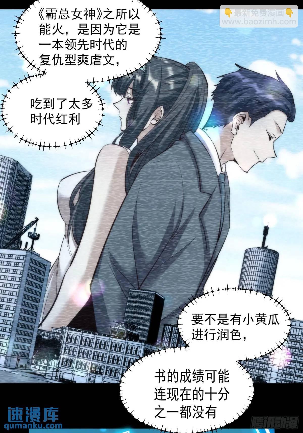 第48话