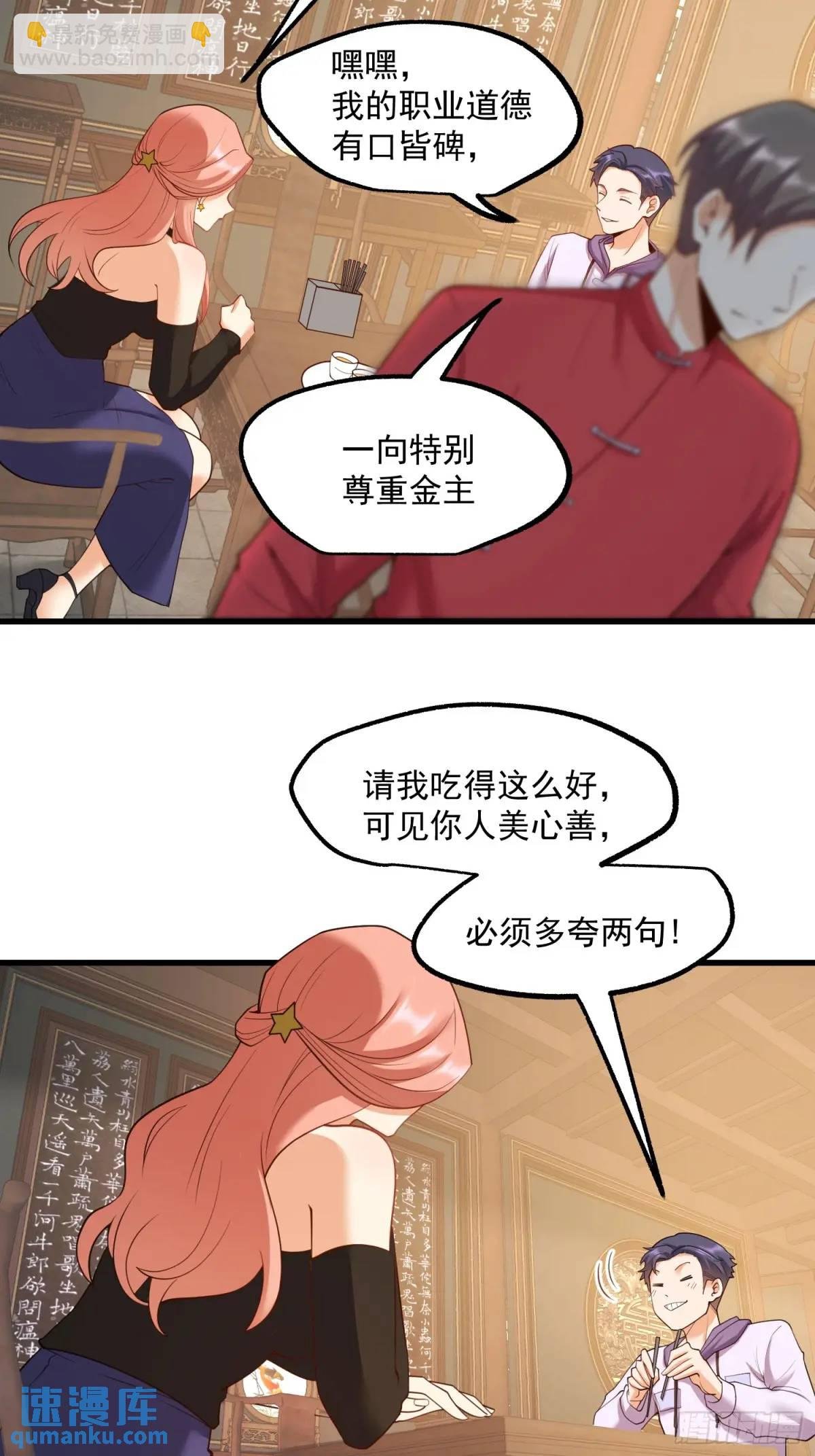 第48话