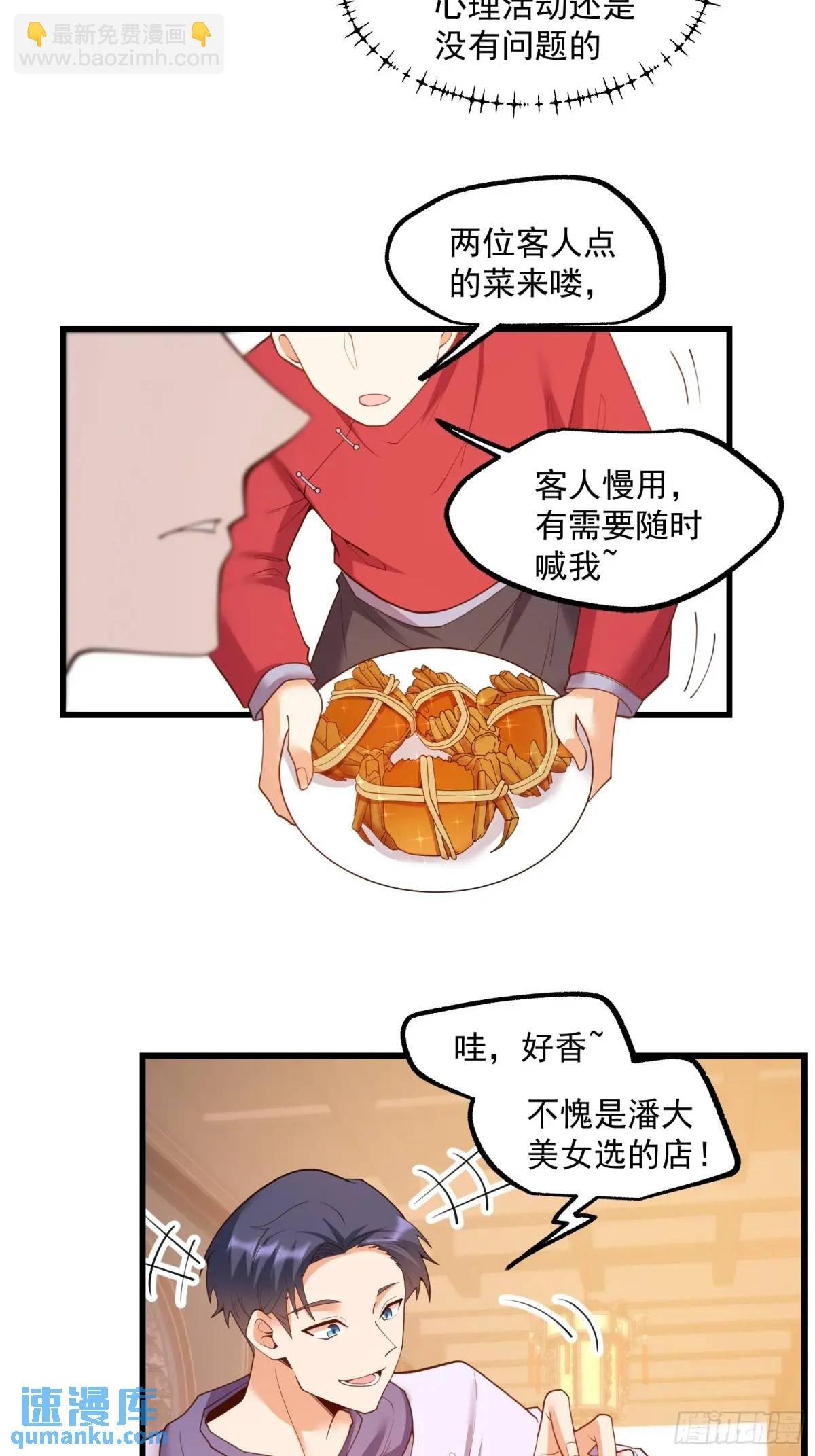 第48话
