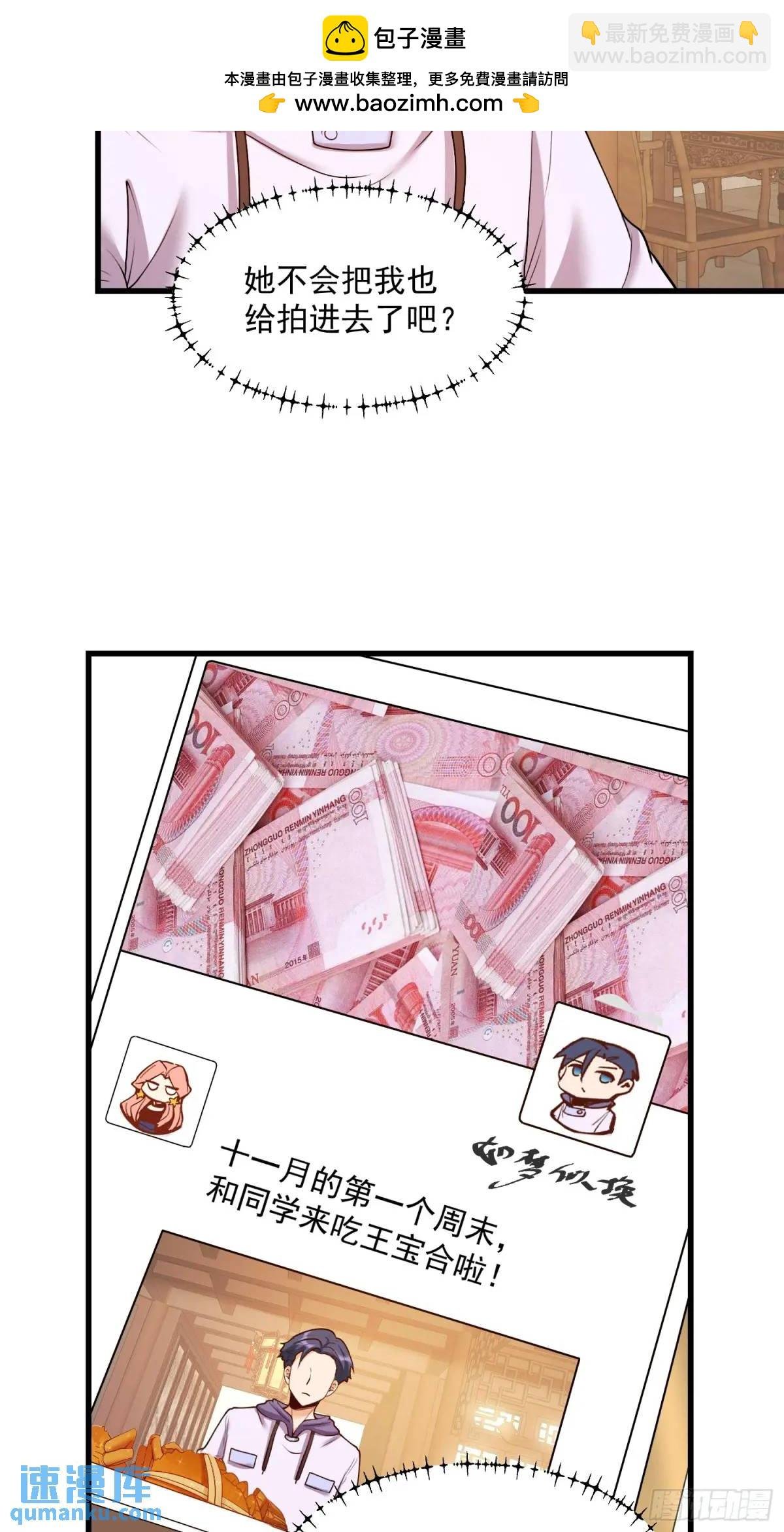 第48话