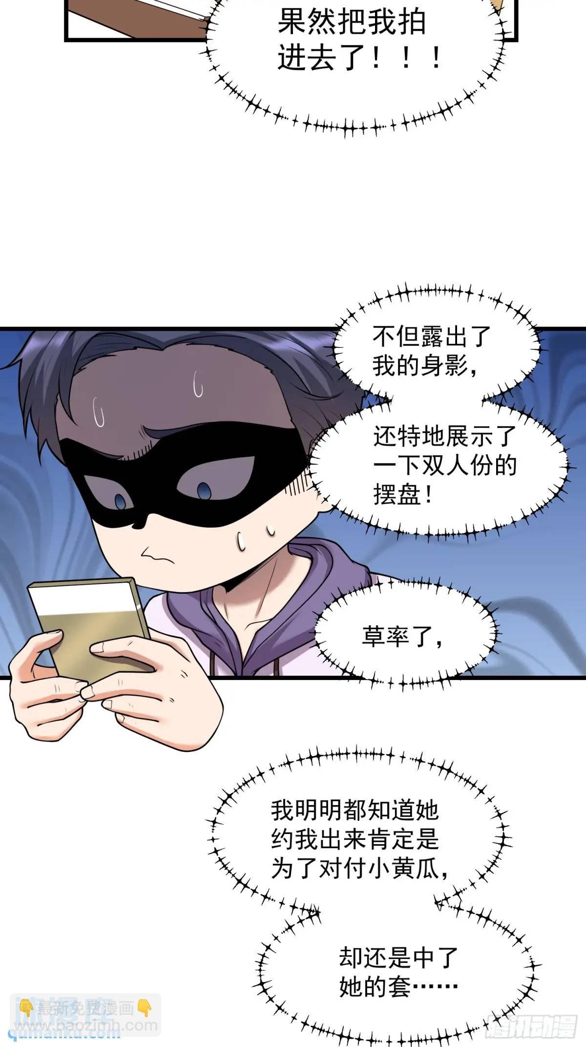 第48话