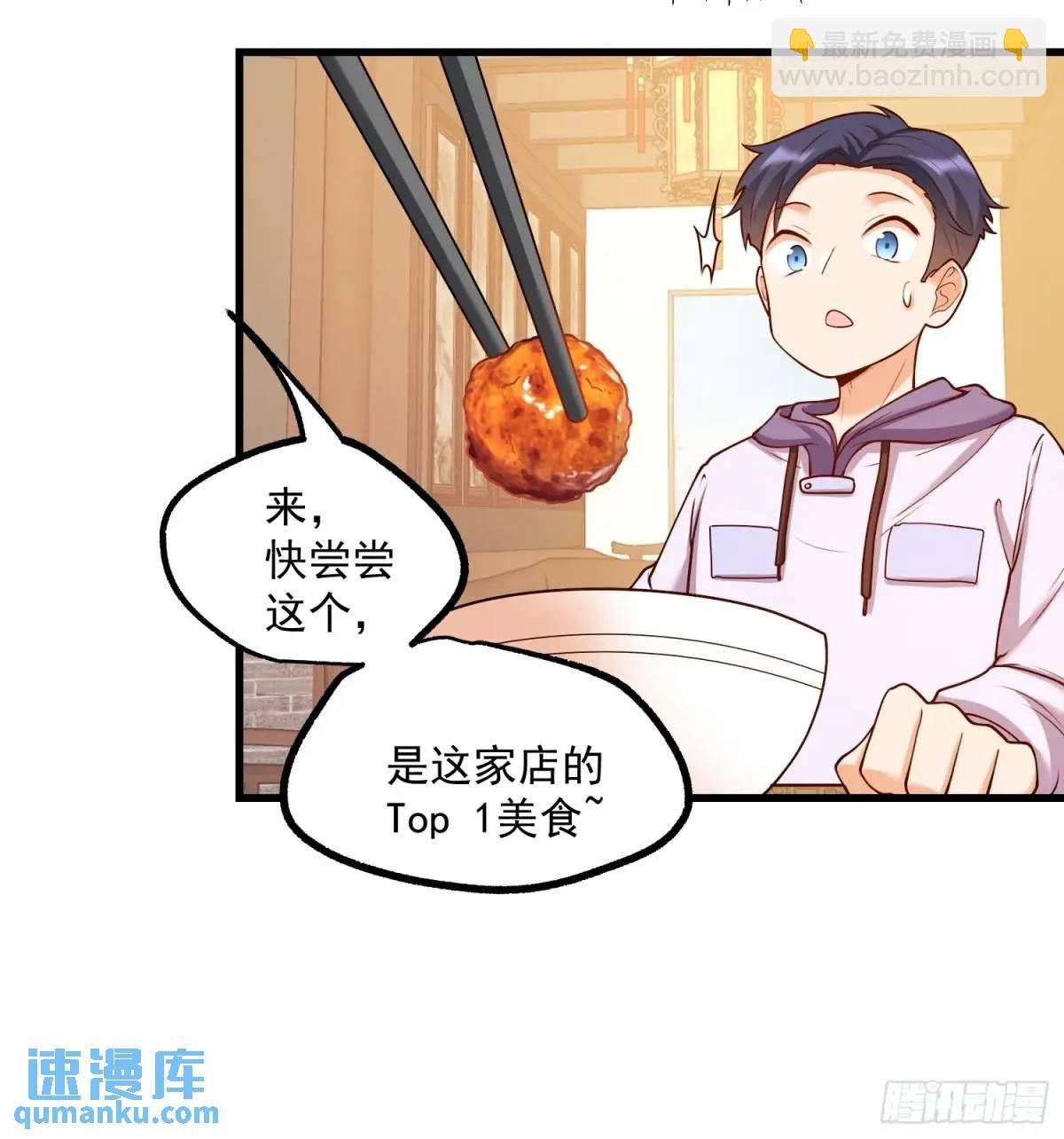 第48话