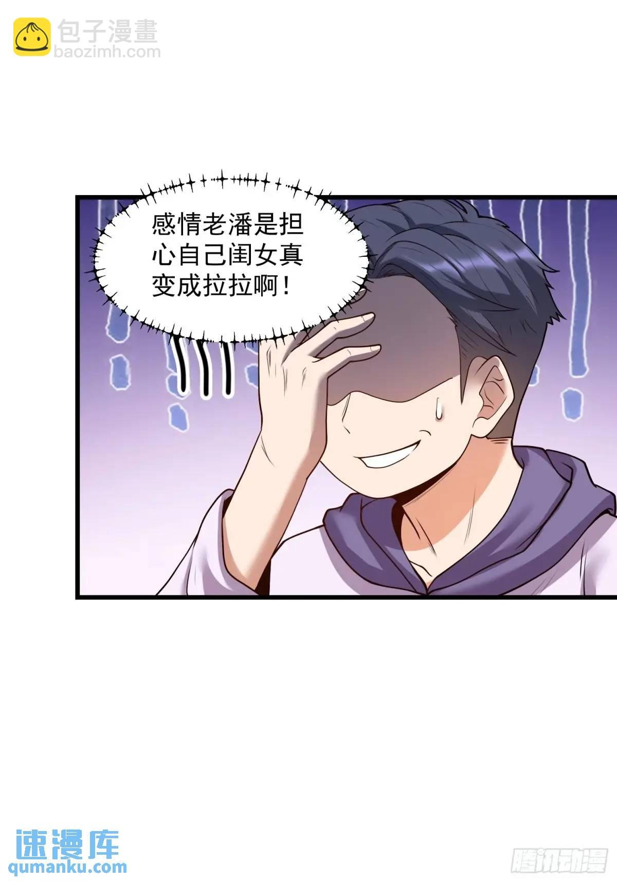第50话