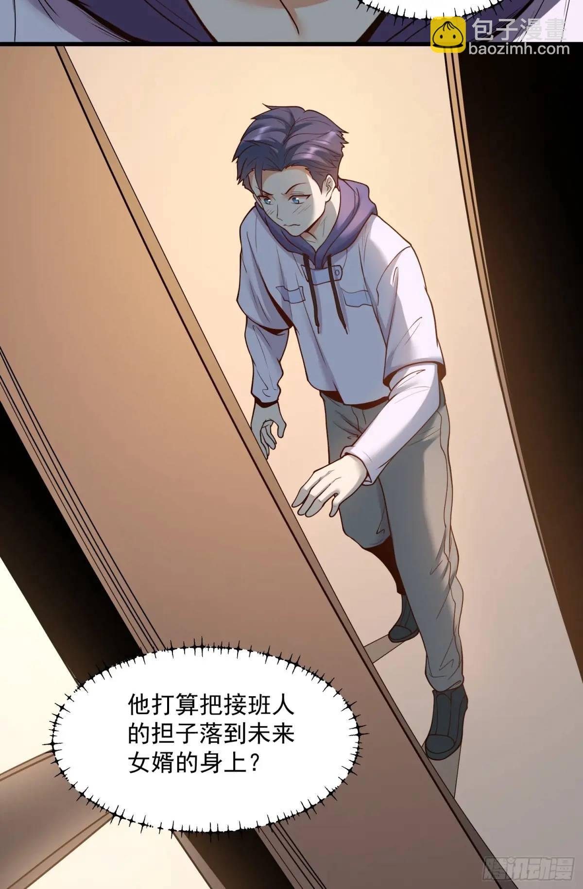 第50话