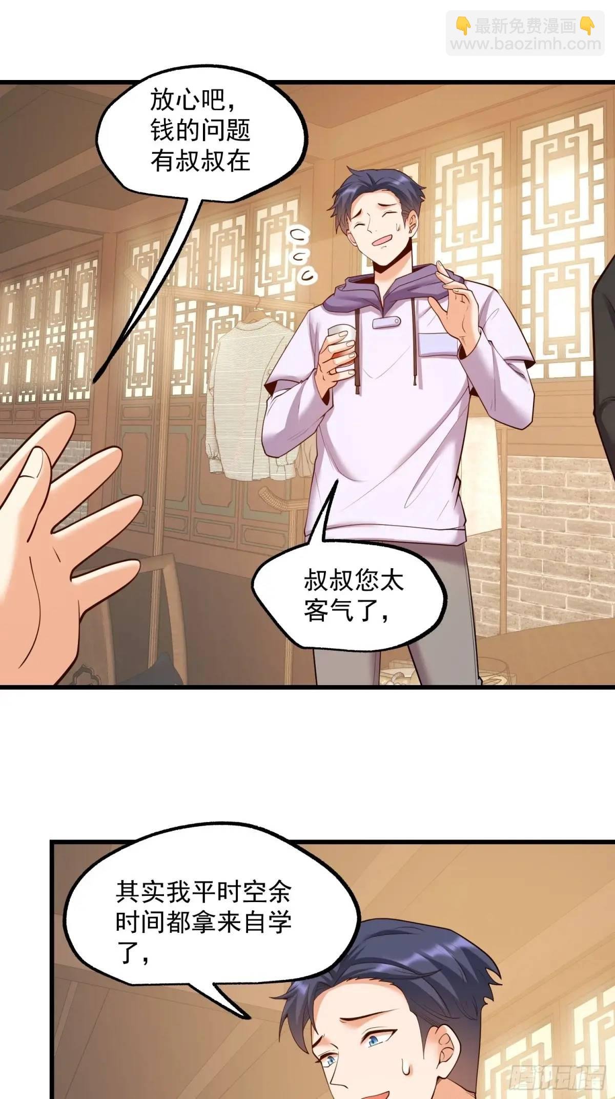 第50话