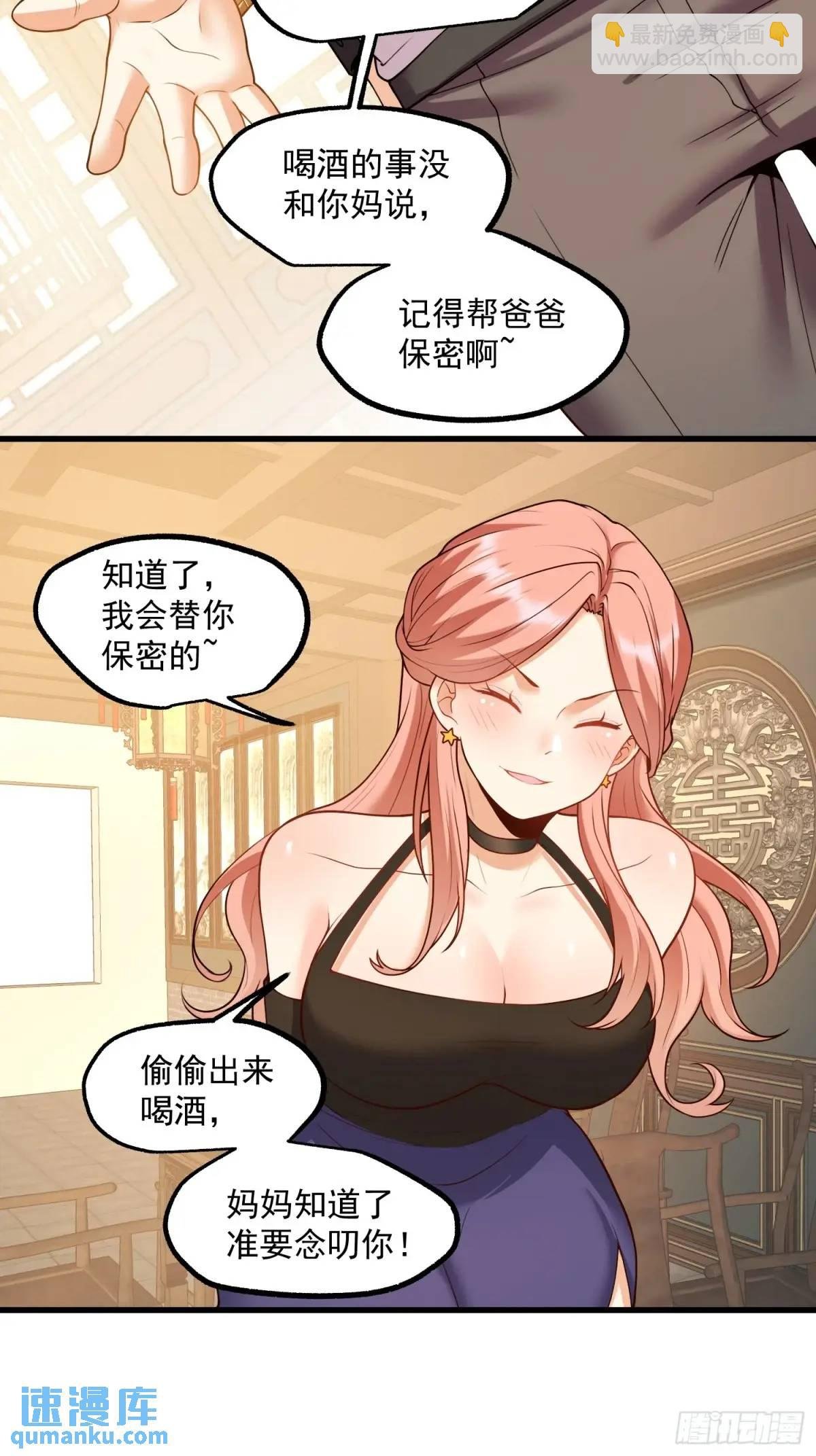 第49话