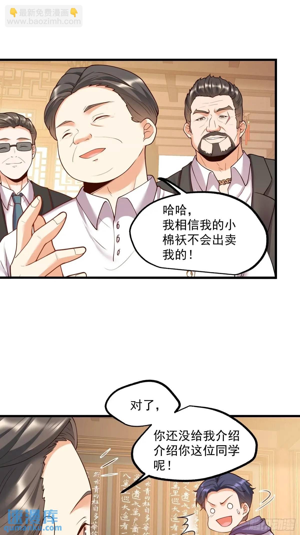 第49话
